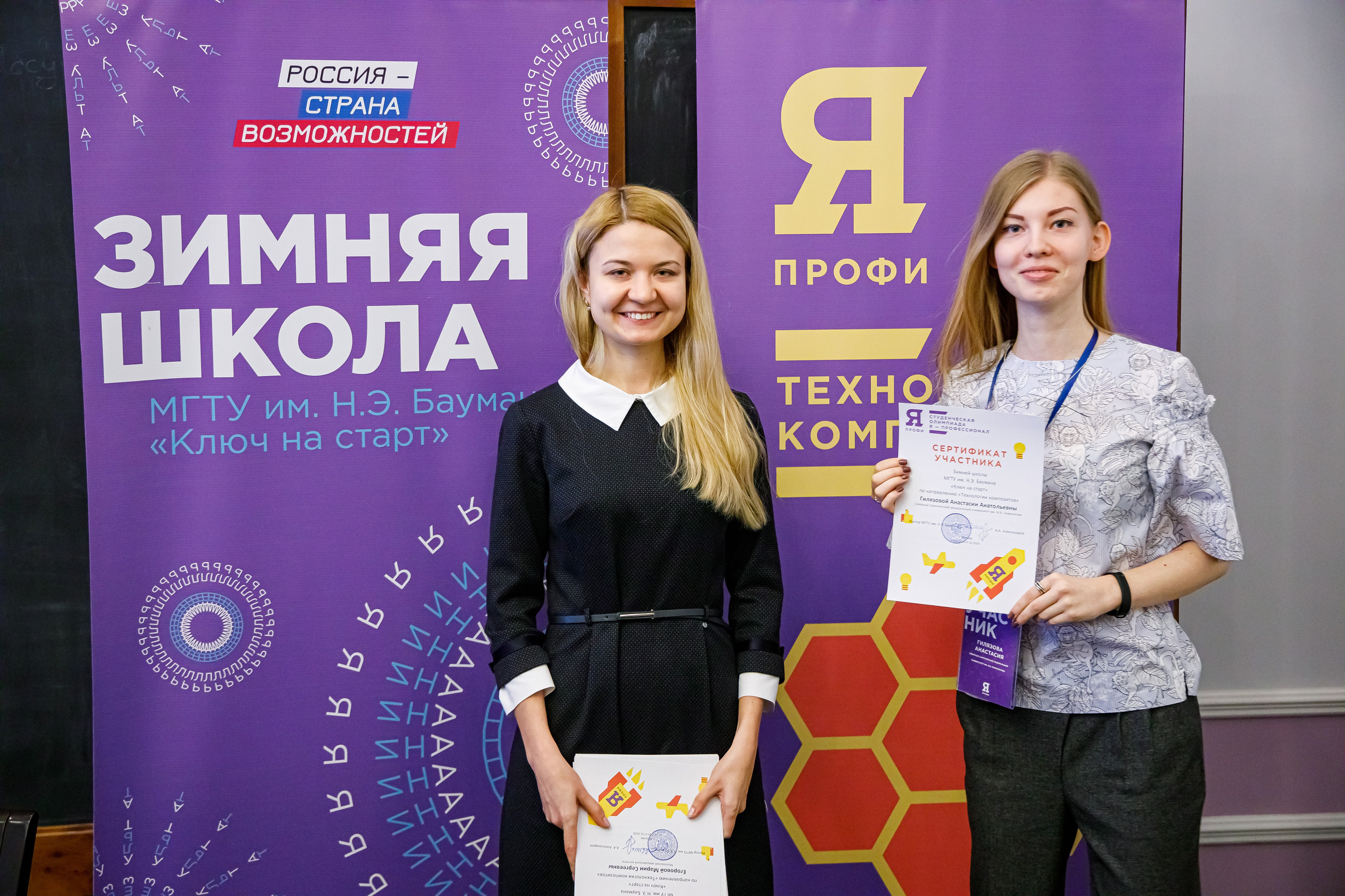 Репортаж. Фотограф Сергей Кушлевич, г. Москва