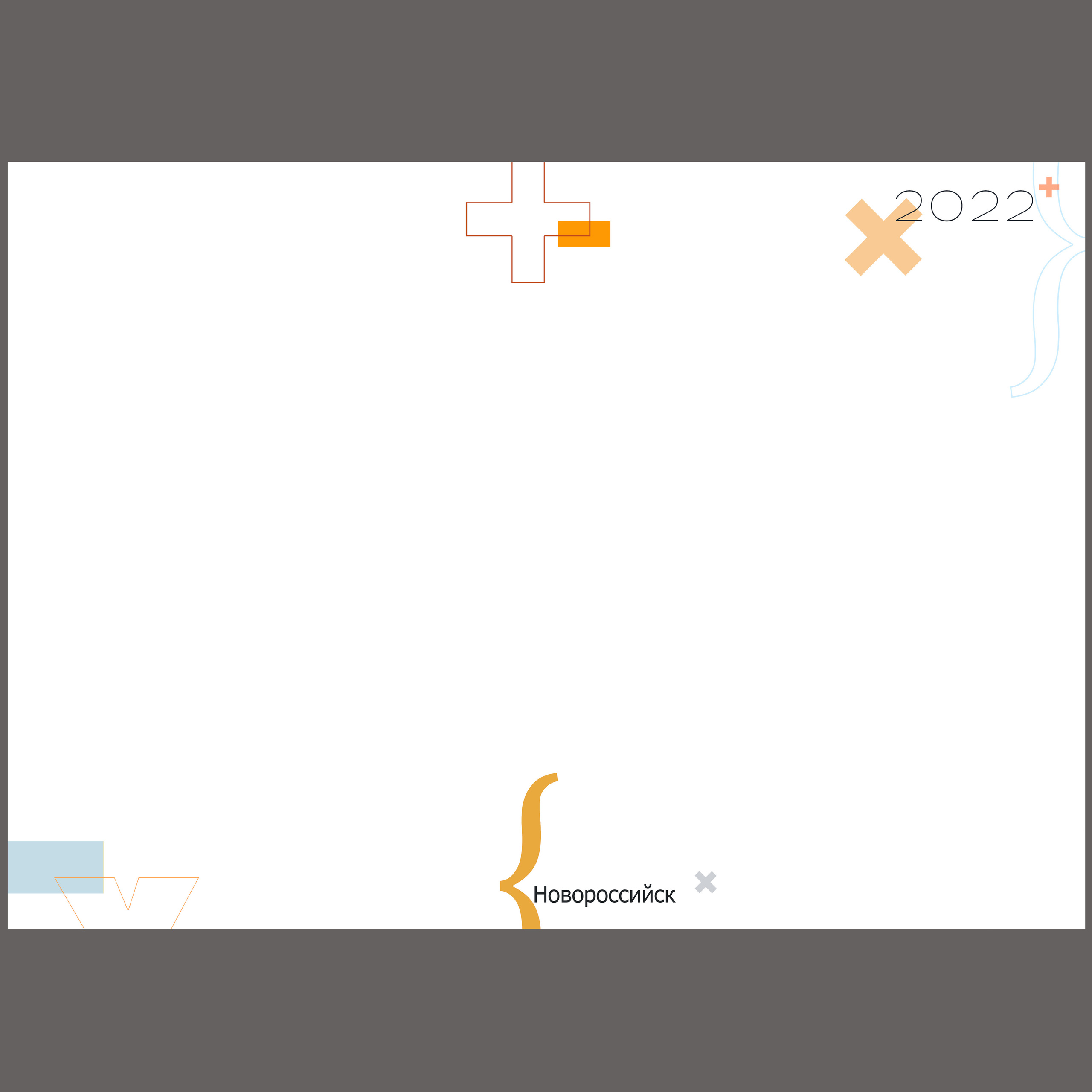МАТЕМАТИКА. Семейный и детский фотограф в Новороссийске Татьяна Крестина