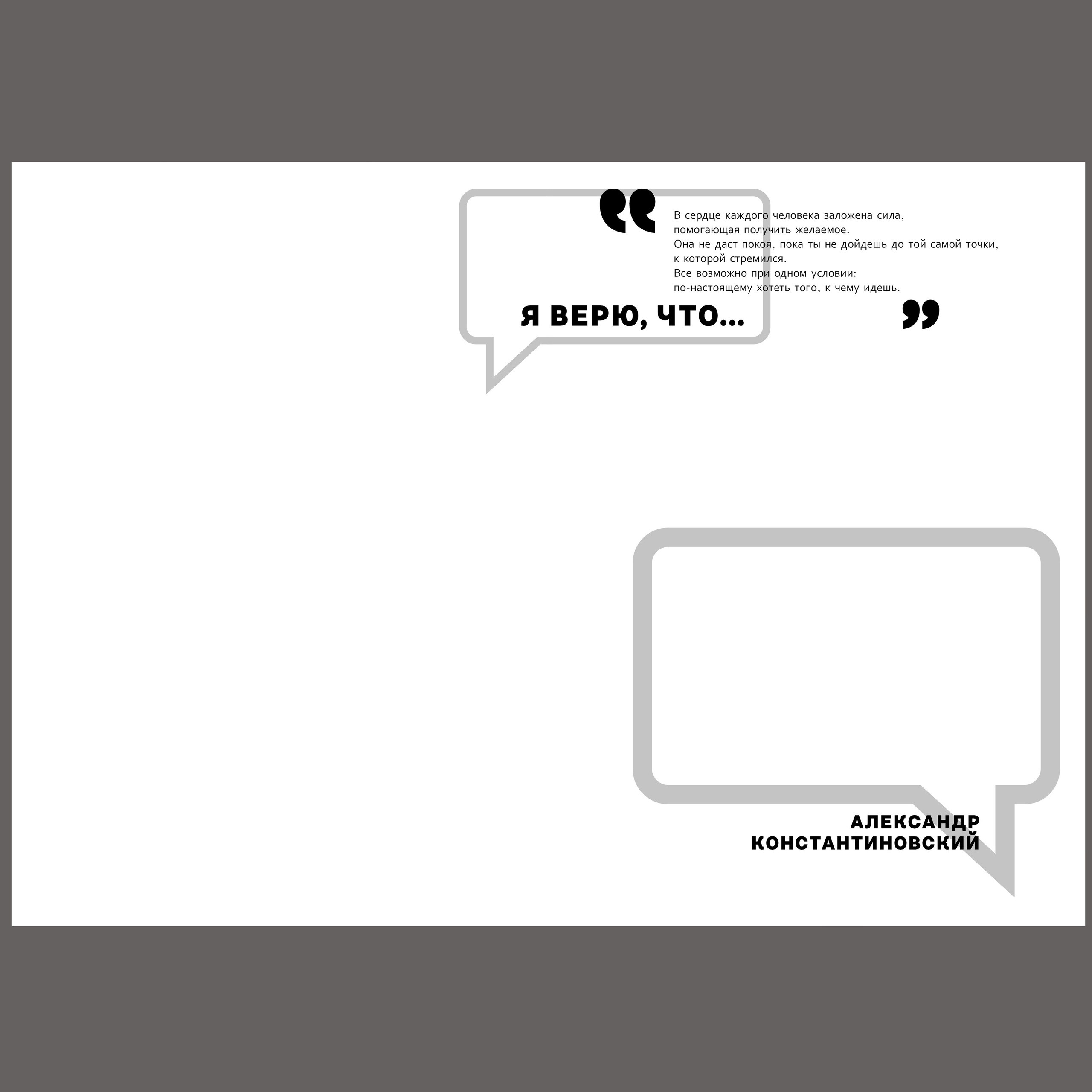 ЦИТАТЫ. Семейный и детский фотограф в Новороссийске Татьяна Крестина