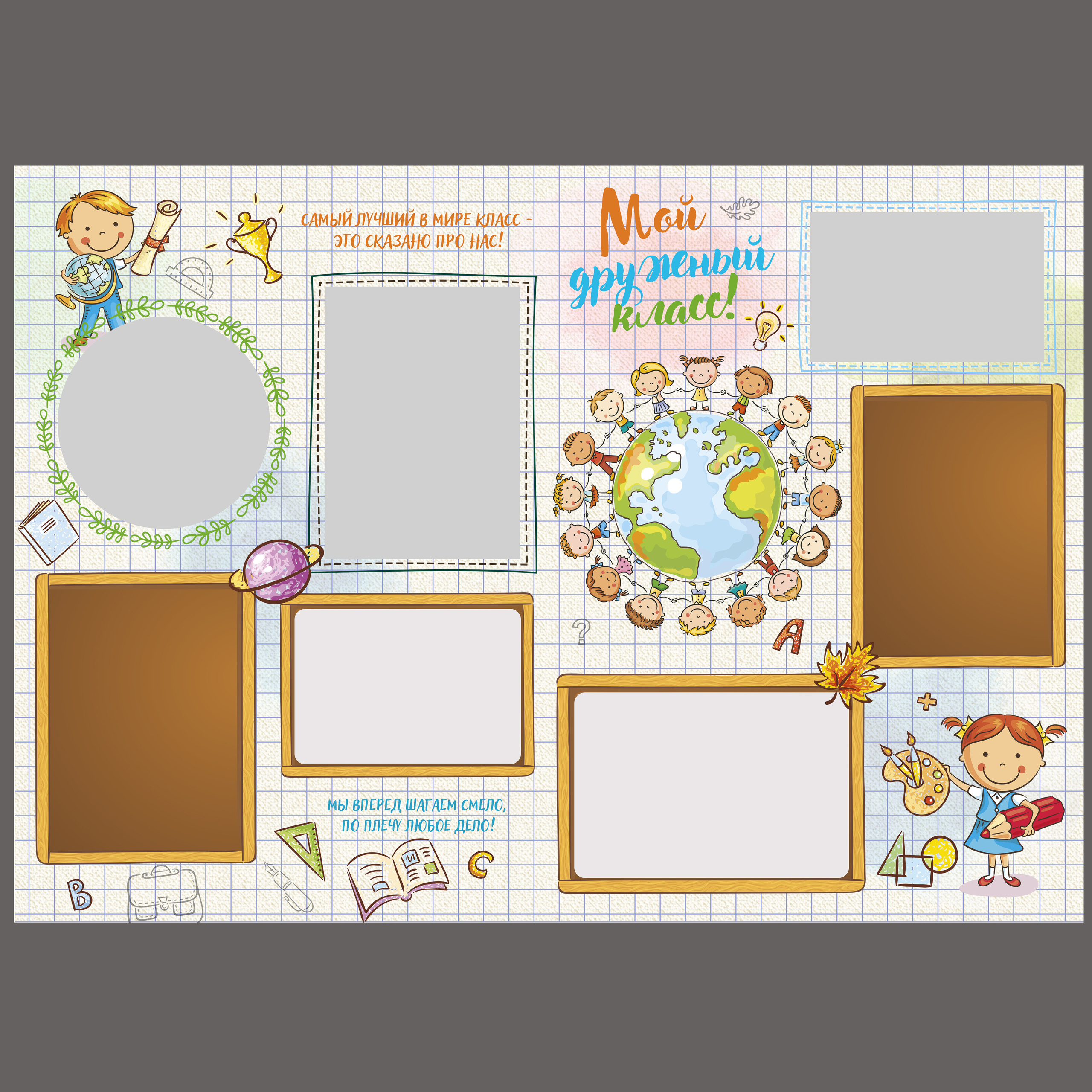 МОЕ ПЕРВОЕ СЕНТЯБРЯ. Семейный и детский фотограф в Новороссийске Татьяна Крестина