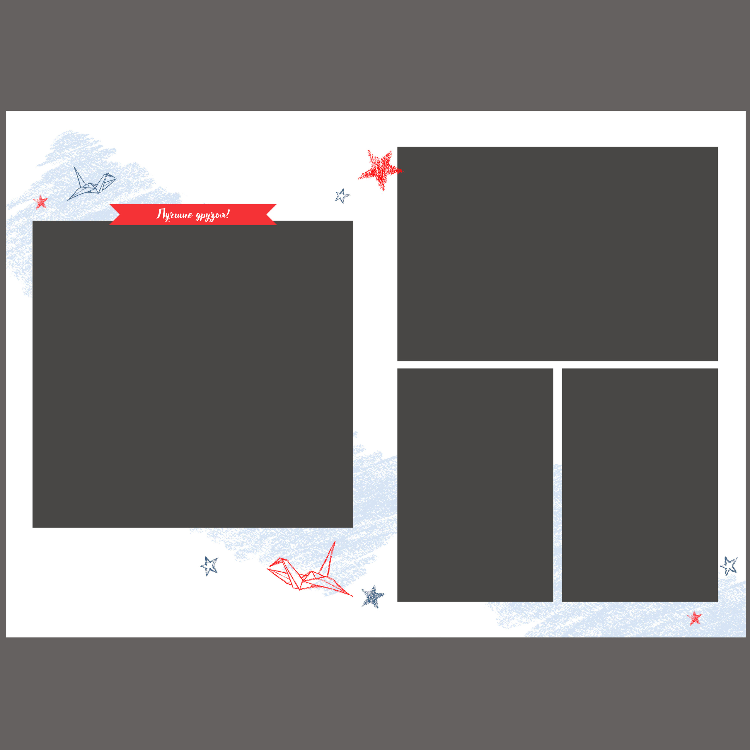 ЖУРАВЛИКИ. Семейный и детский фотограф в Новороссийске Татьяна Крестина