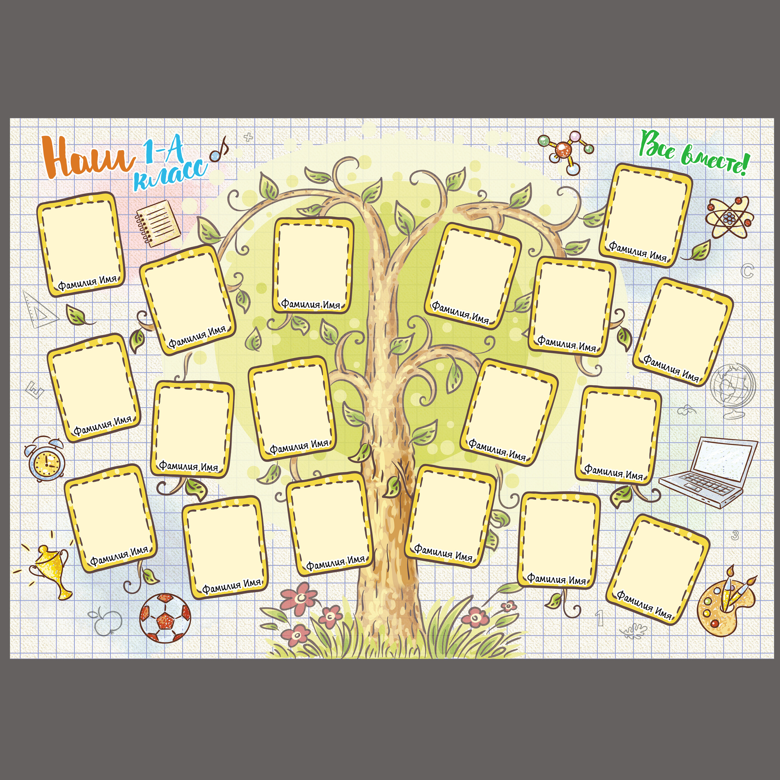 МОЕ ПЕРВОЕ СЕНТЯБРЯ. Семейный и детский фотограф в Новороссийске Татьяна Крестина