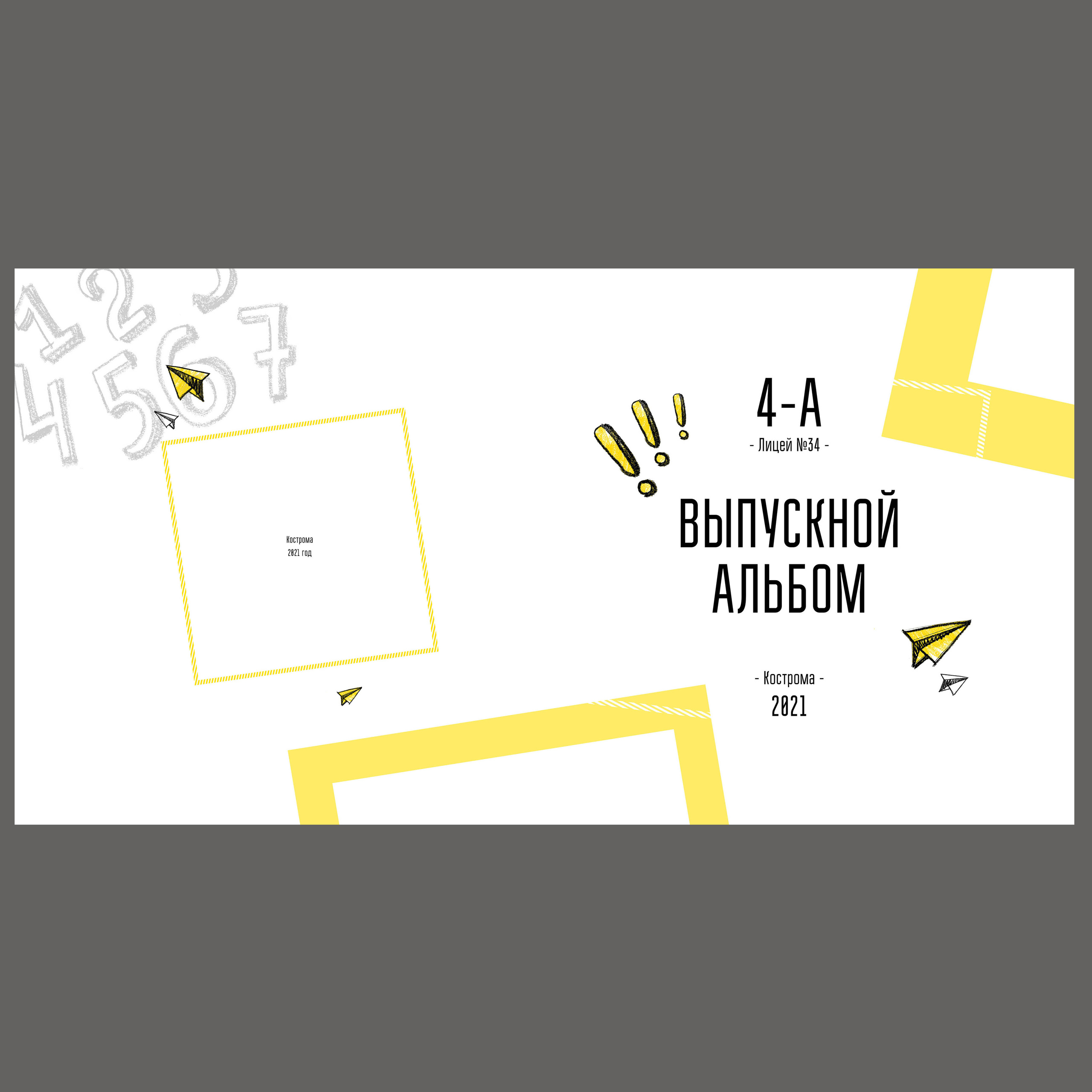 ЖЕЛТЫЕ РАМКИ. Семейный и детский фотограф в Новороссийске Татьяна Крестина