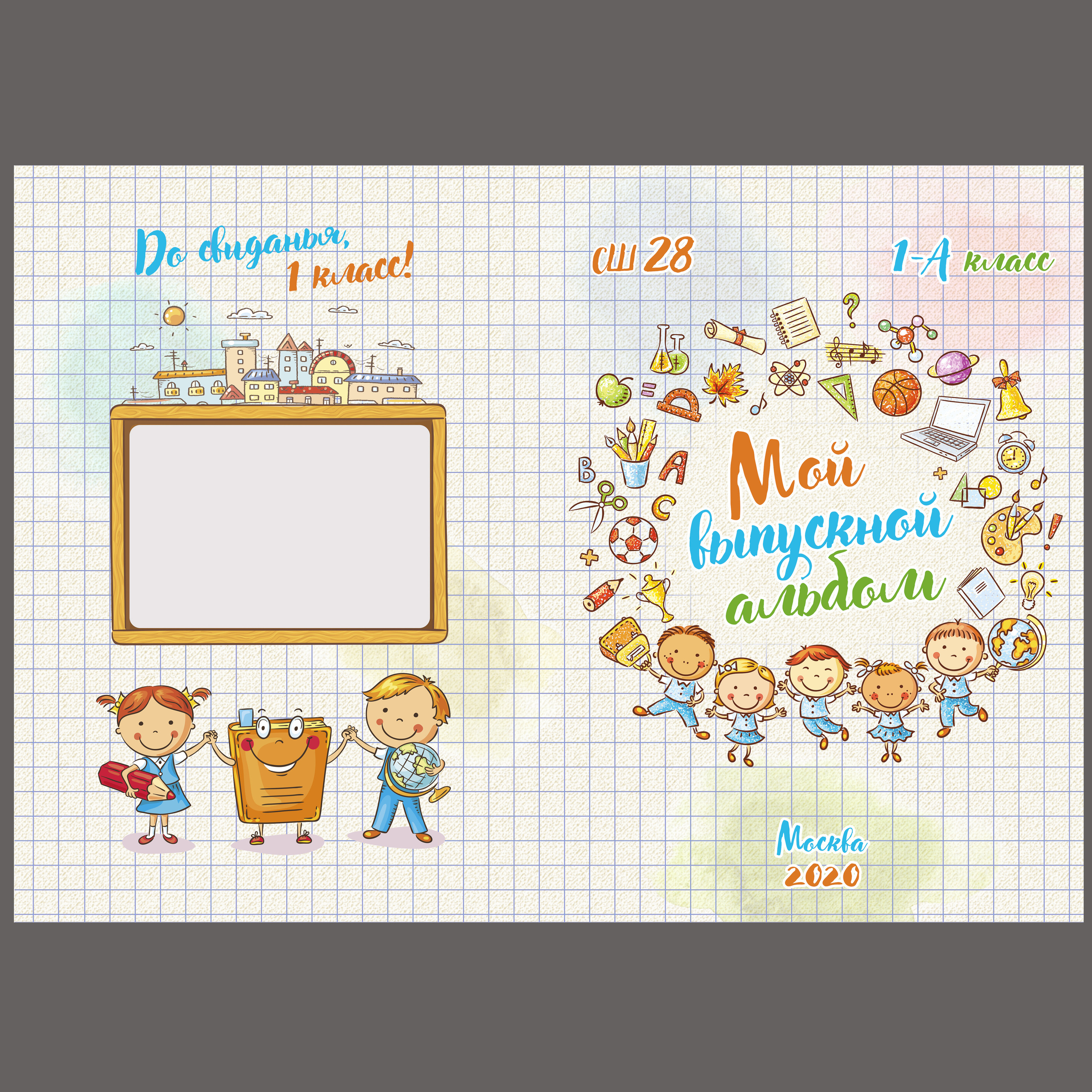 МОЕ ПЕРВОЕ СЕНТЯБРЯ. Семейный и детский фотограф в Новороссийске Татьяна Крестина