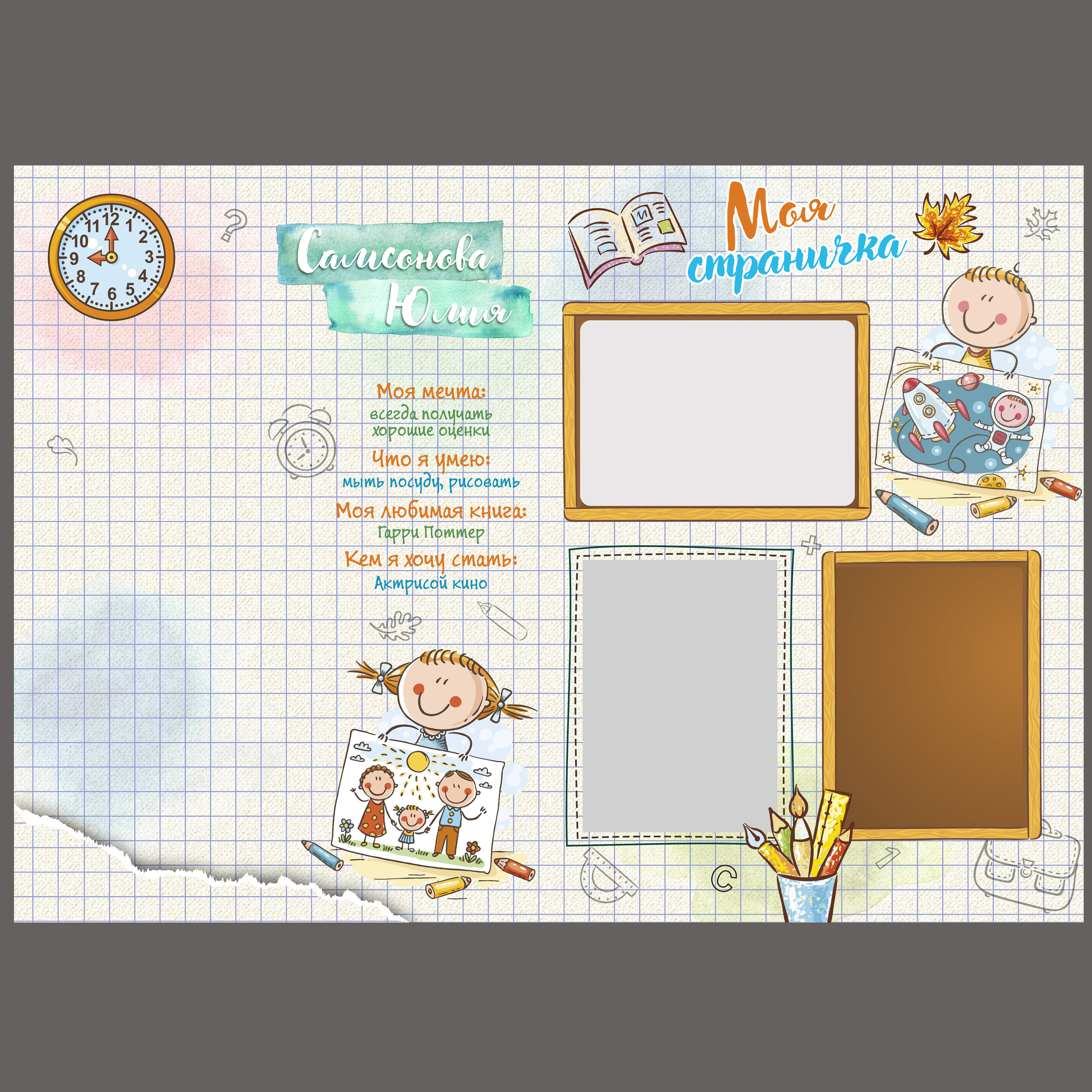 МОЕ ПЕРВОЕ СЕНТЯБРЯ. Семейный и детский фотограф в Новороссийске Татьяна Крестина