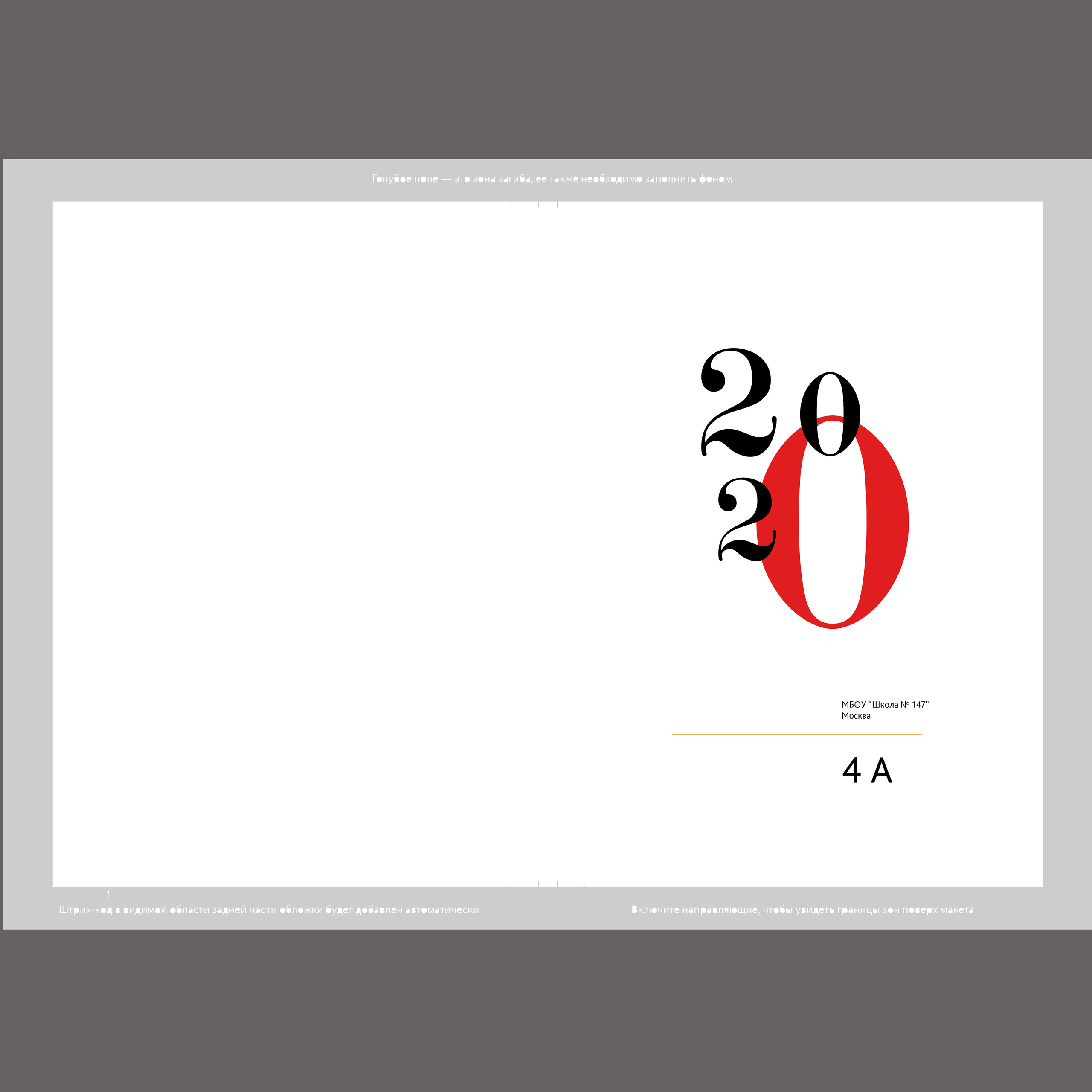 ЦИФРЫ. Семейный и детский фотограф в Новороссийске Татьяна Крестина