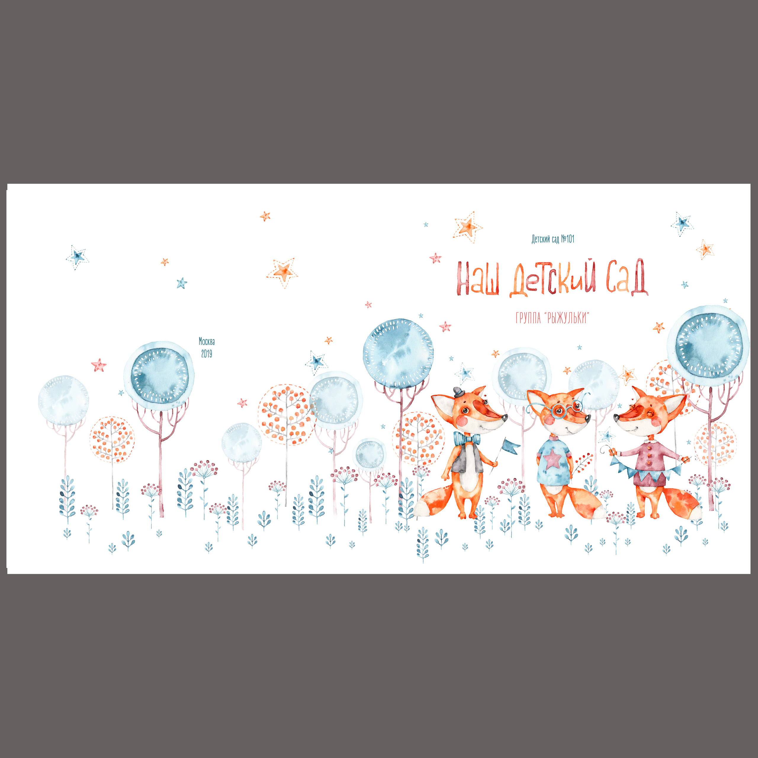 ЛИСИЧКИ. Семейный и детский фотограф в Новороссийске Татьяна Крестина