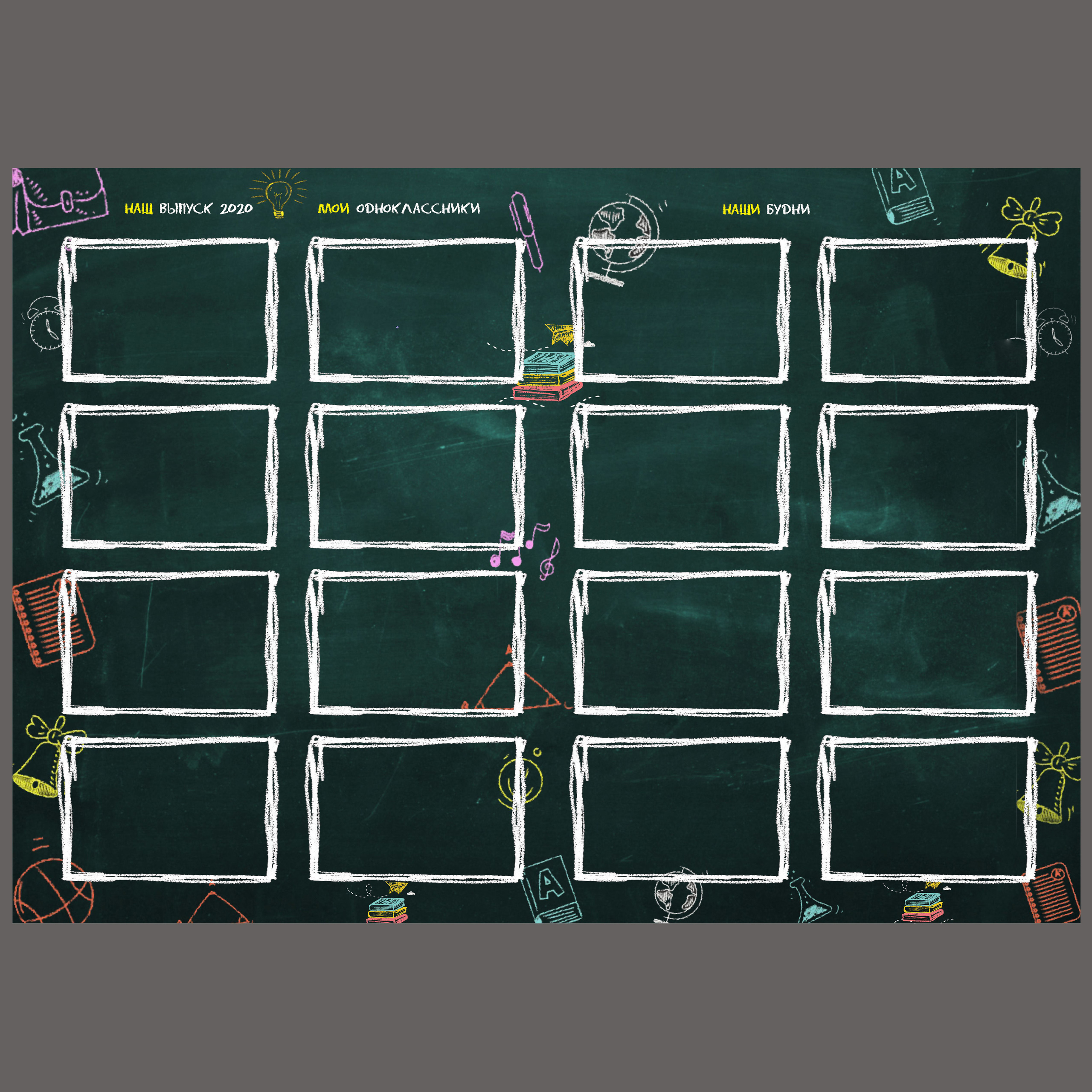 ШКОЛЬНАЯ ДОСКА. Семейный и детский фотограф в Новороссийске Татьяна Крестина