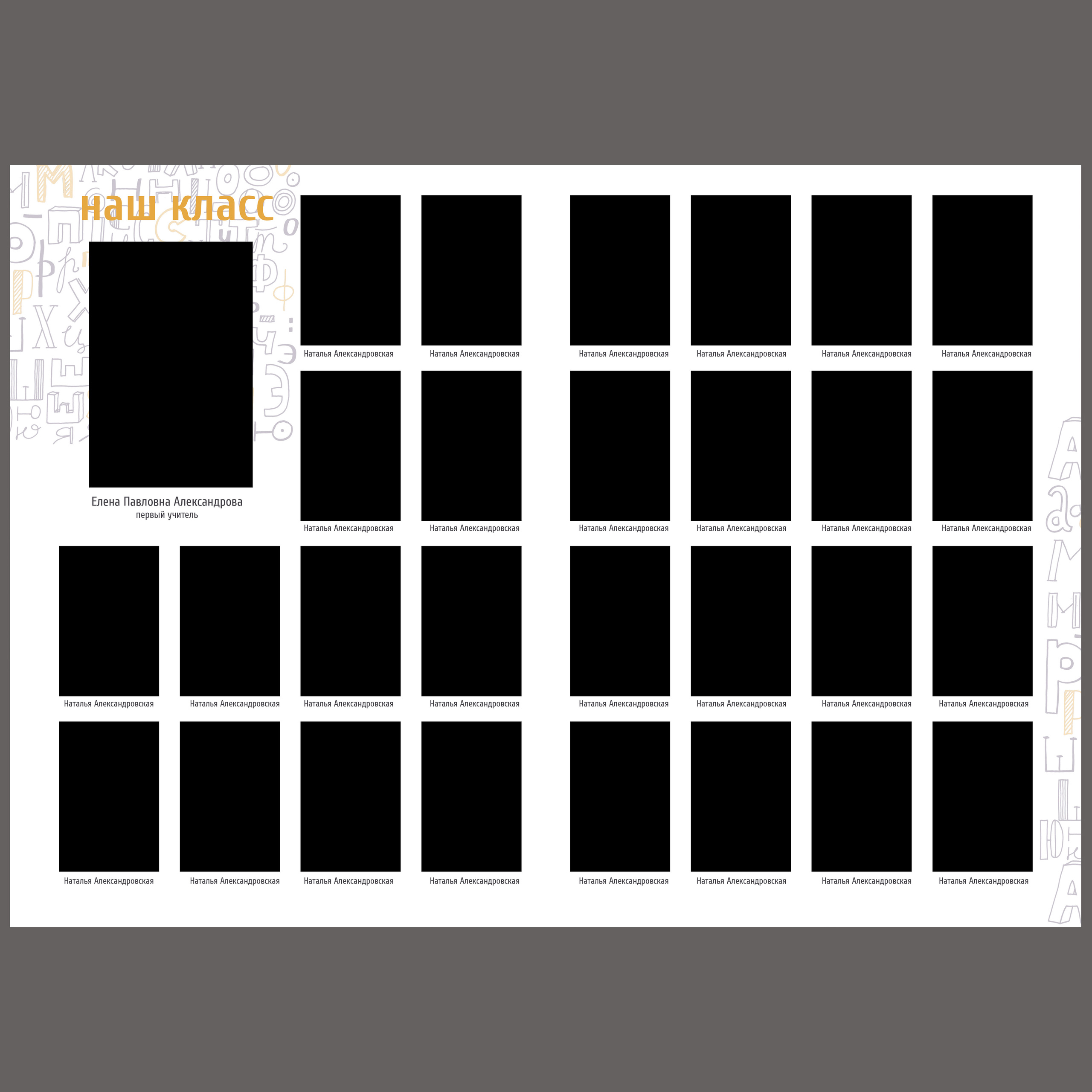 АЛФАВИТ. Семейный и детский фотограф в Новороссийске Татьяна Крестина