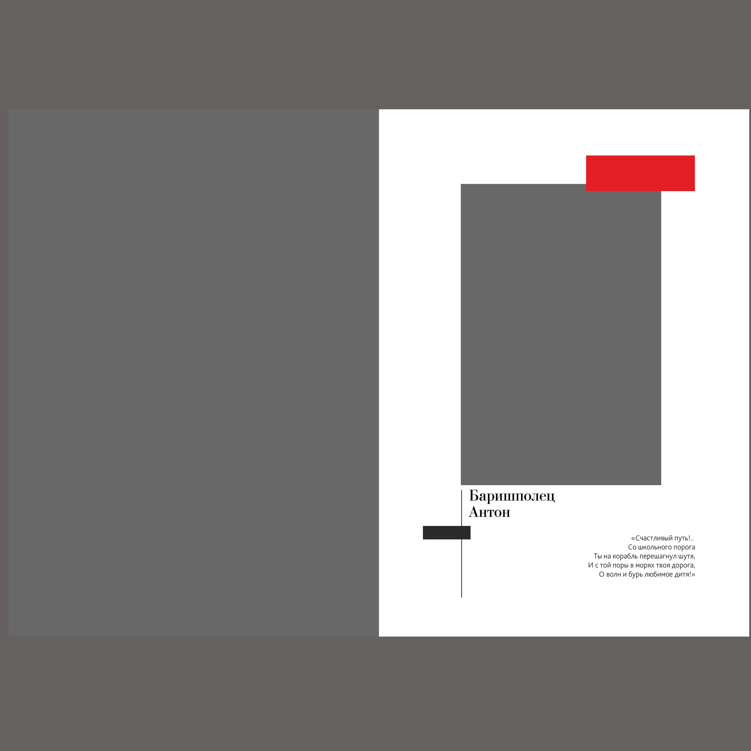 ЦИФРЫ. Семейный и детский фотограф в Новороссийске Татьяна Крестина