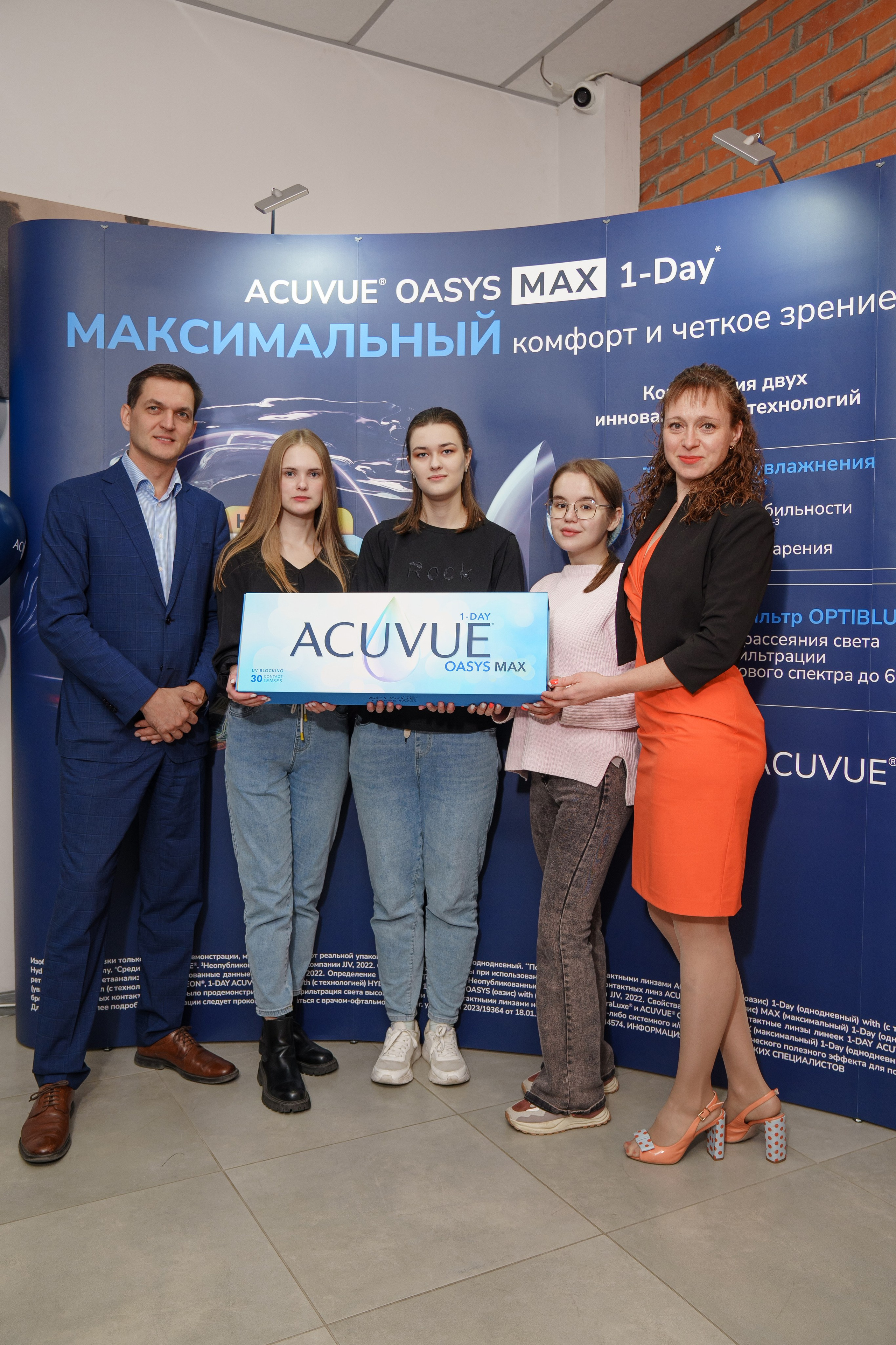 Репортаж с конференции ACUVUE. Саша Потапкин Фотограф. Сочи, Екатеринбург, Москва