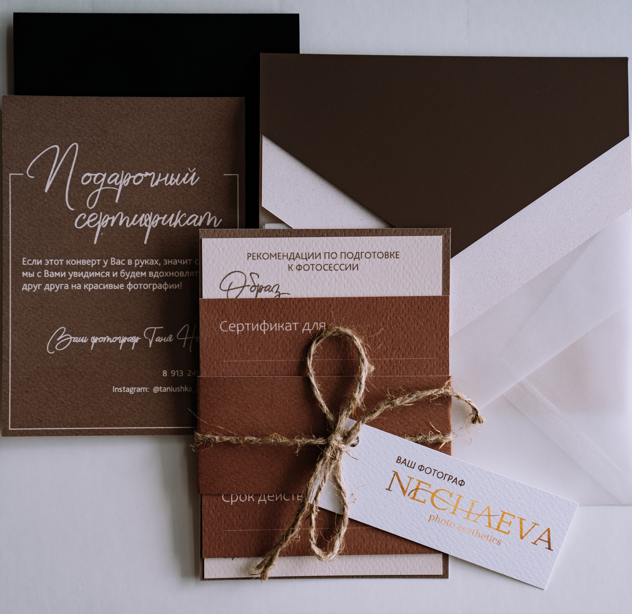 ПОДАРОЧНЫЕ СЕРТИФИКАТЫ. Свадебный и семейный фотограф В Барнауле Нечаева Таня