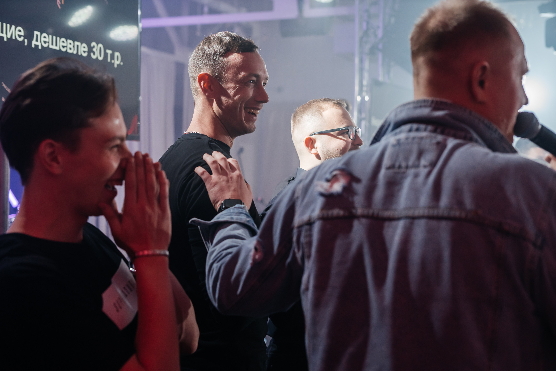 EVENT MEETING. Свадебный и семейный фотограф В Барнауле Нечаева Таня