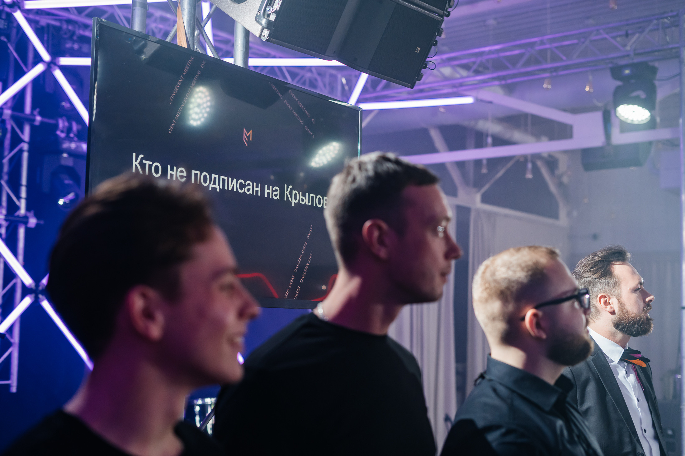 EVENT MEETING. Свадебный и семейный фотограф В Барнауле Нечаева Таня