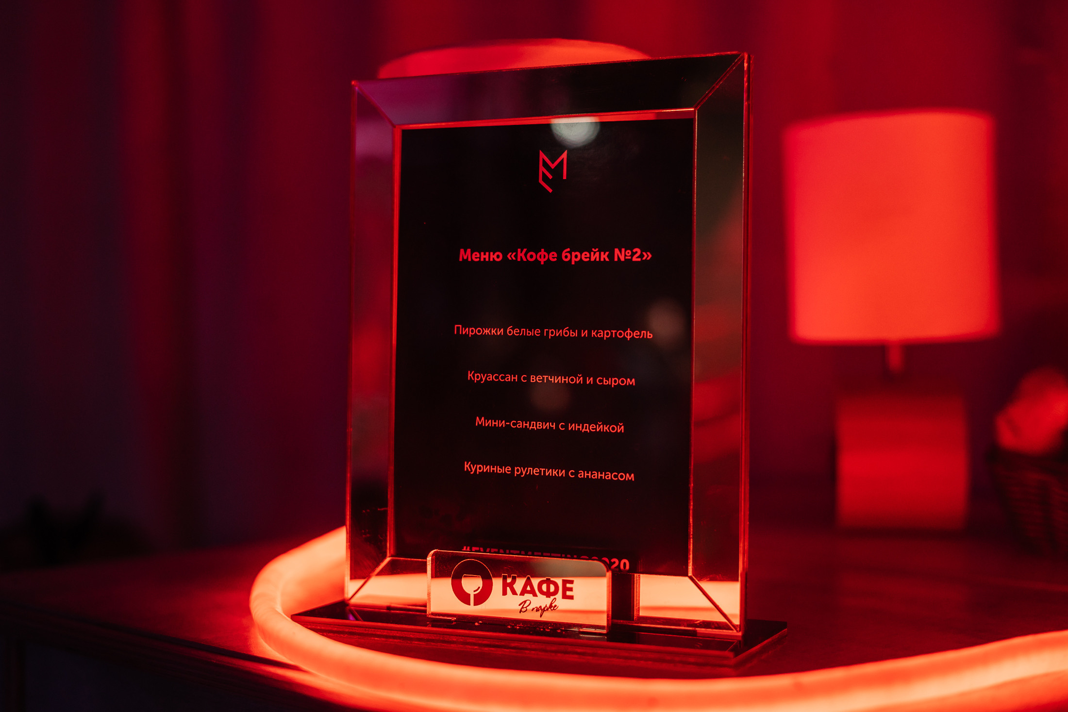 EVENT MEETING. Свадебный и семейный фотограф В Барнауле Нечаева Таня