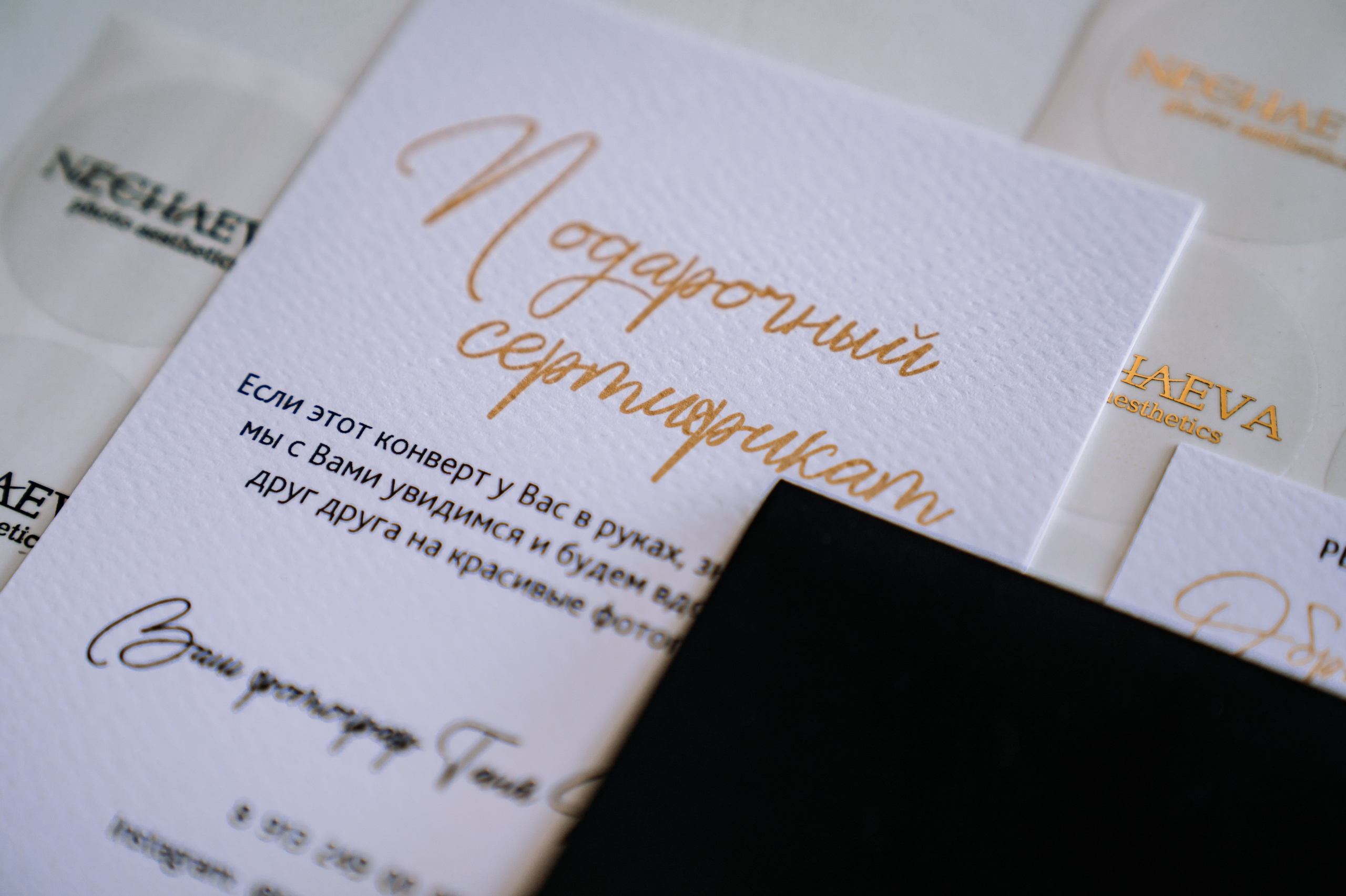 ПОДАРОЧНЫЕ СЕРТИФИКАТЫ. Свадебный и семейный фотограф В Барнауле Нечаева Таня