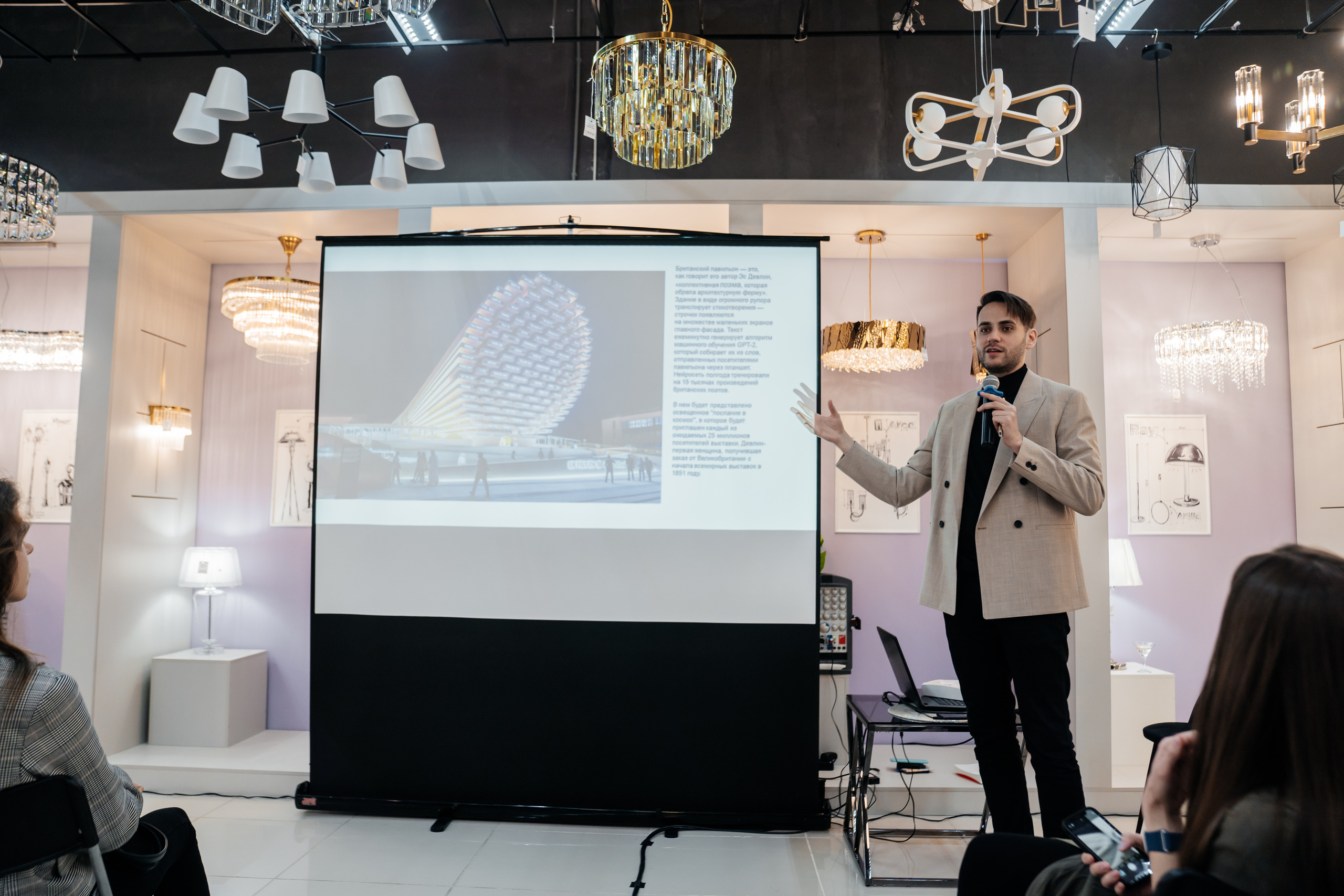 MAYTONI 2022 С В Е Т О Л О К. Свадебный и семейный фотограф В Барнауле Нечаева Таня