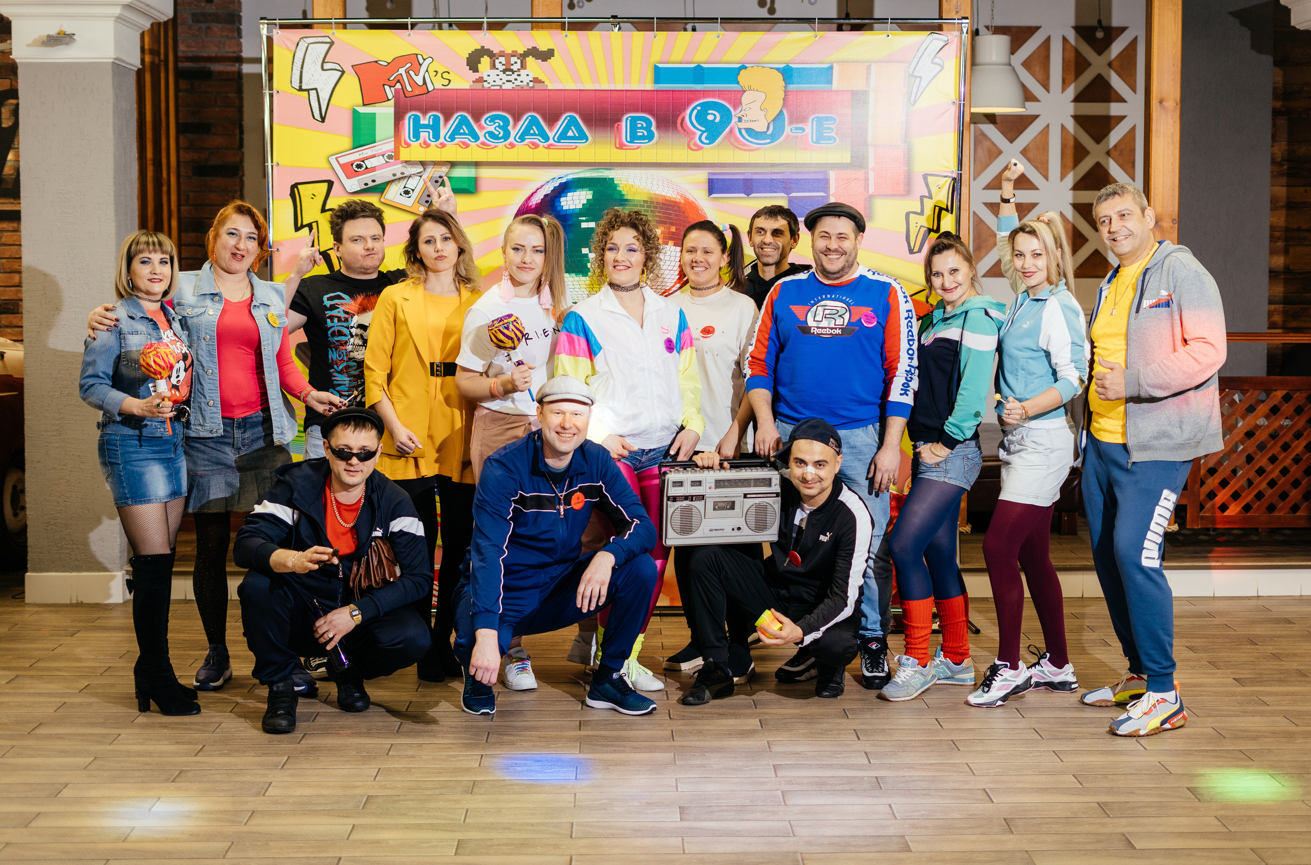 Юбилей в стиле 90-х. Свадебный и семейный фотограф В Барнауле Нечаева Таня