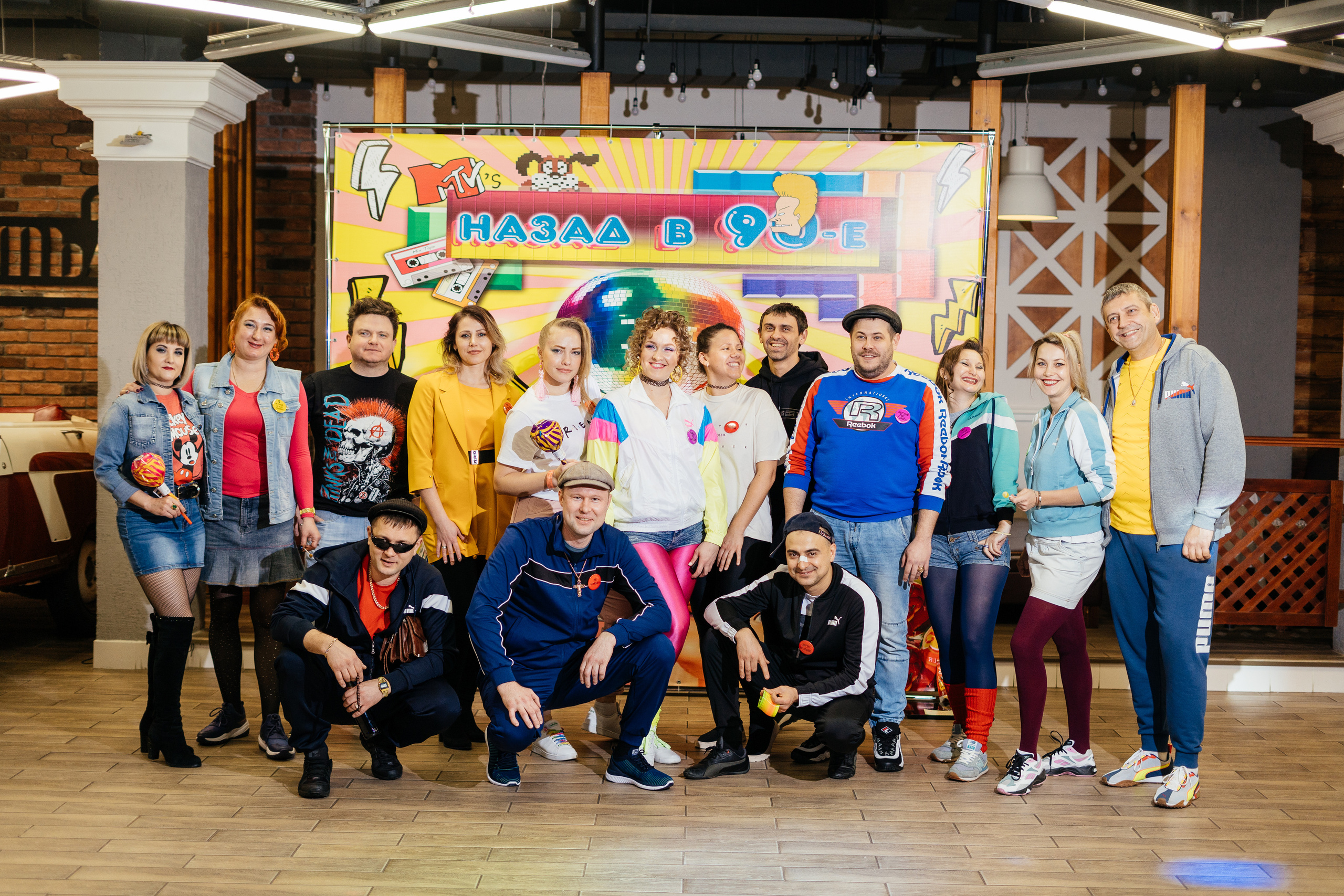 Юбилей в стиле 90-х. Свадебный и семейный фотограф В Барнауле Нечаева Таня