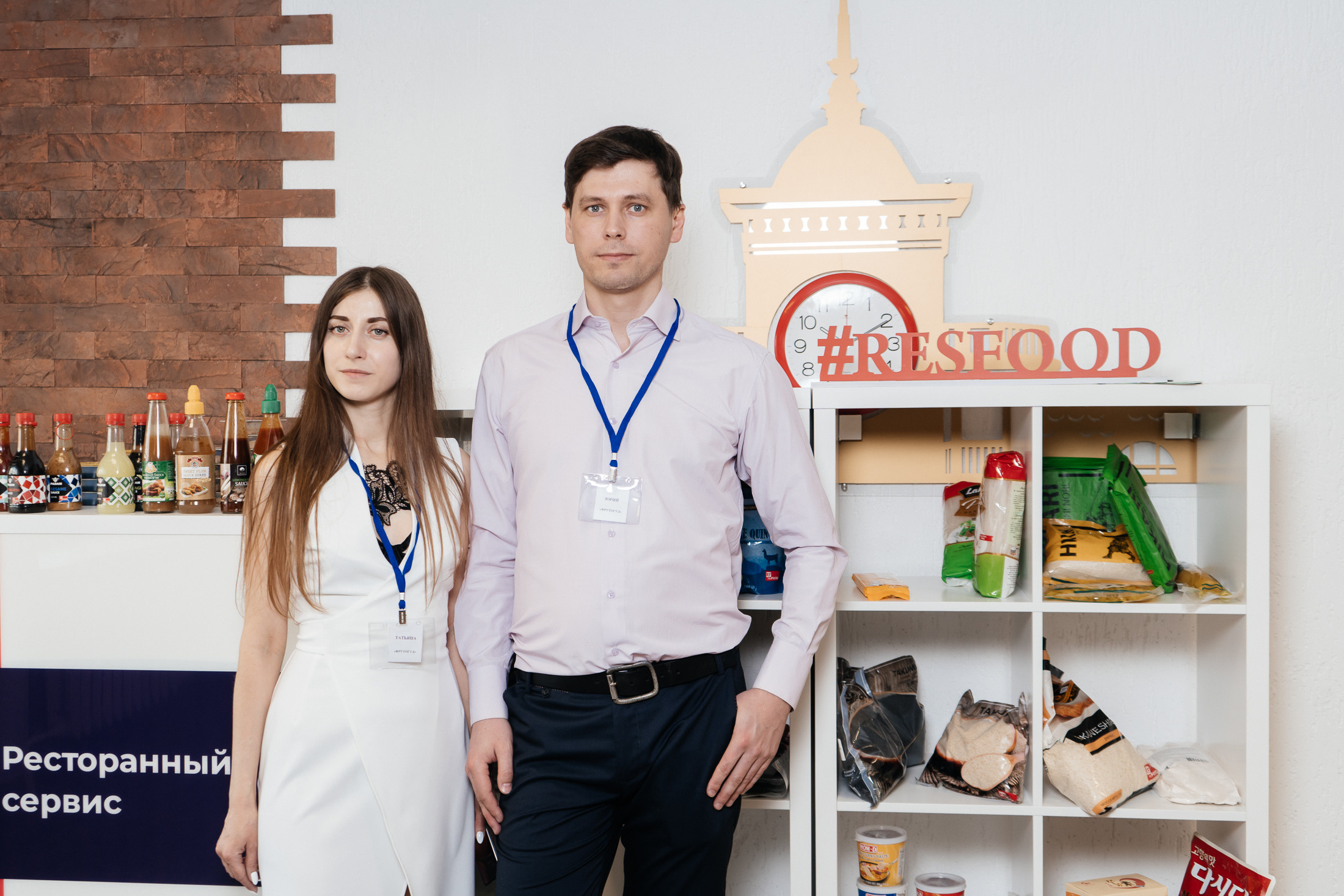 ResFOOD. Свадебный и семейный фотограф В Барнауле Нечаева Таня