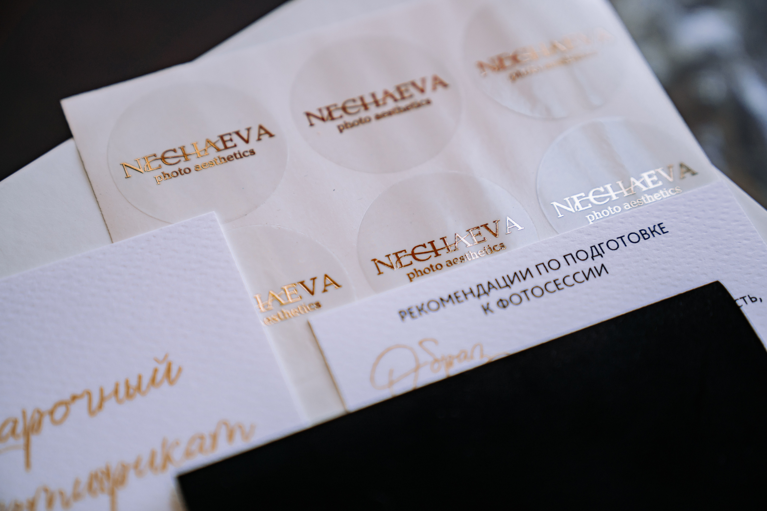 ПОДАРОЧНЫЕ СЕРТИФИКАТЫ. Свадебный и семейный фотограф В Барнауле Нечаева Таня