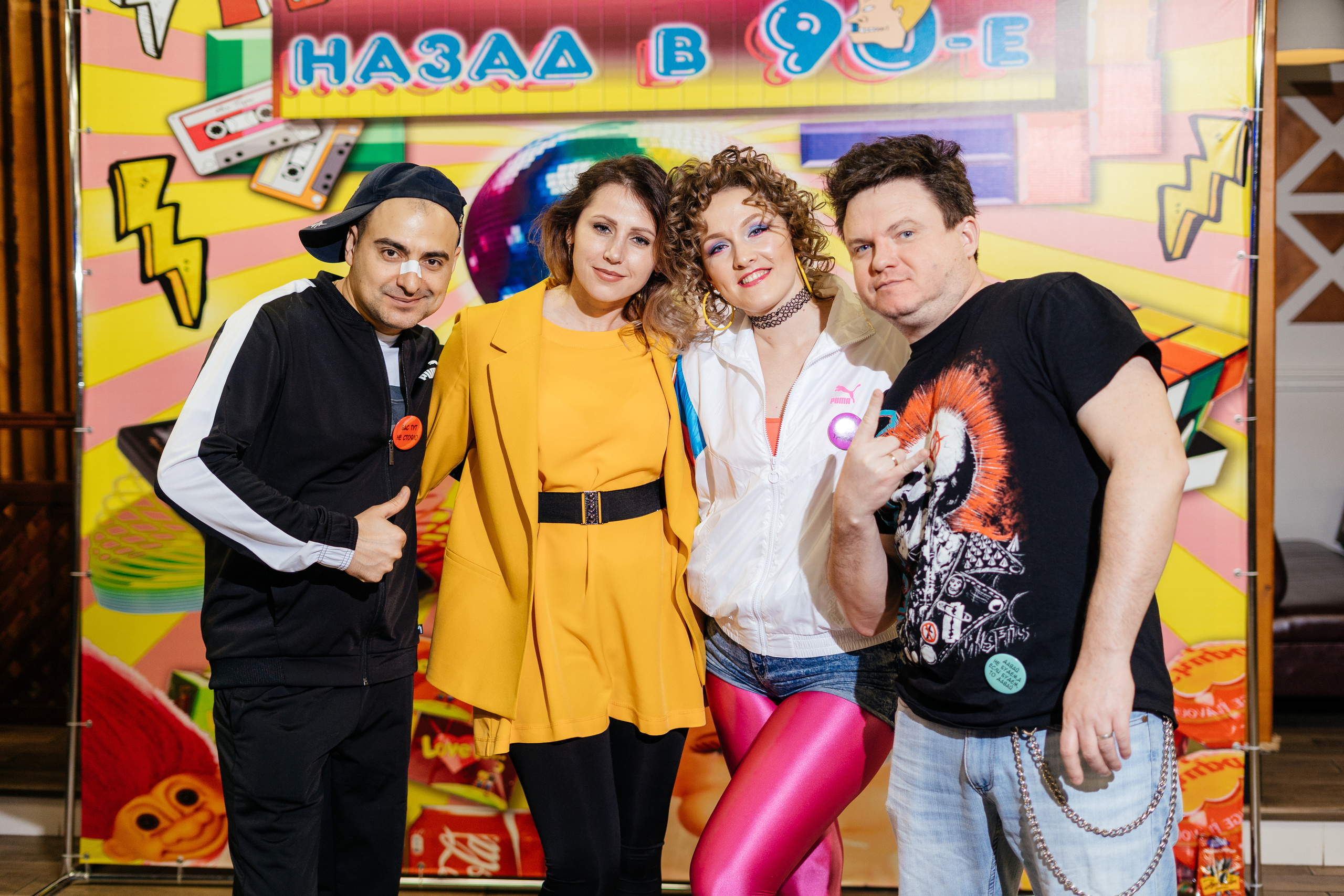 Юбилей в стиле 90-х. Свадебный и семейный фотограф В Барнауле Нечаева Таня