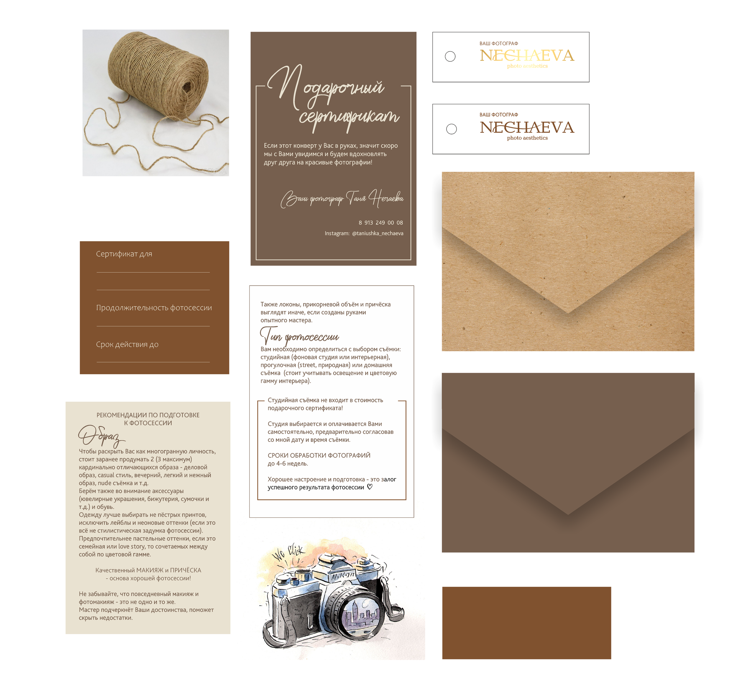 ПОДАРОЧНЫЕ СЕРТИФИКАТЫ. Свадебный и семейный фотограф В Барнауле Нечаева Таня