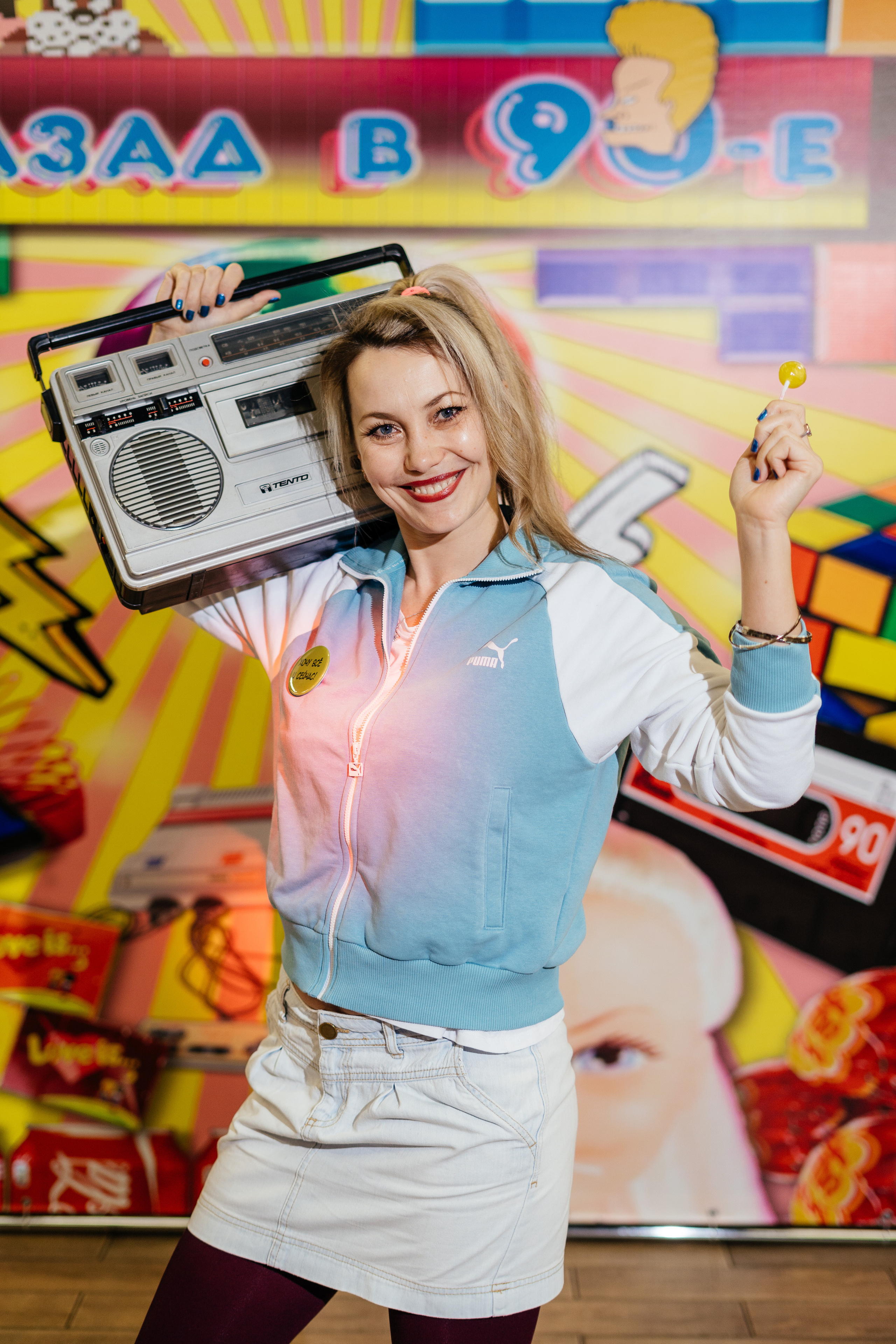 Юбилей в стиле 90-х. Свадебный и семейный фотограф В Барнауле Нечаева Таня