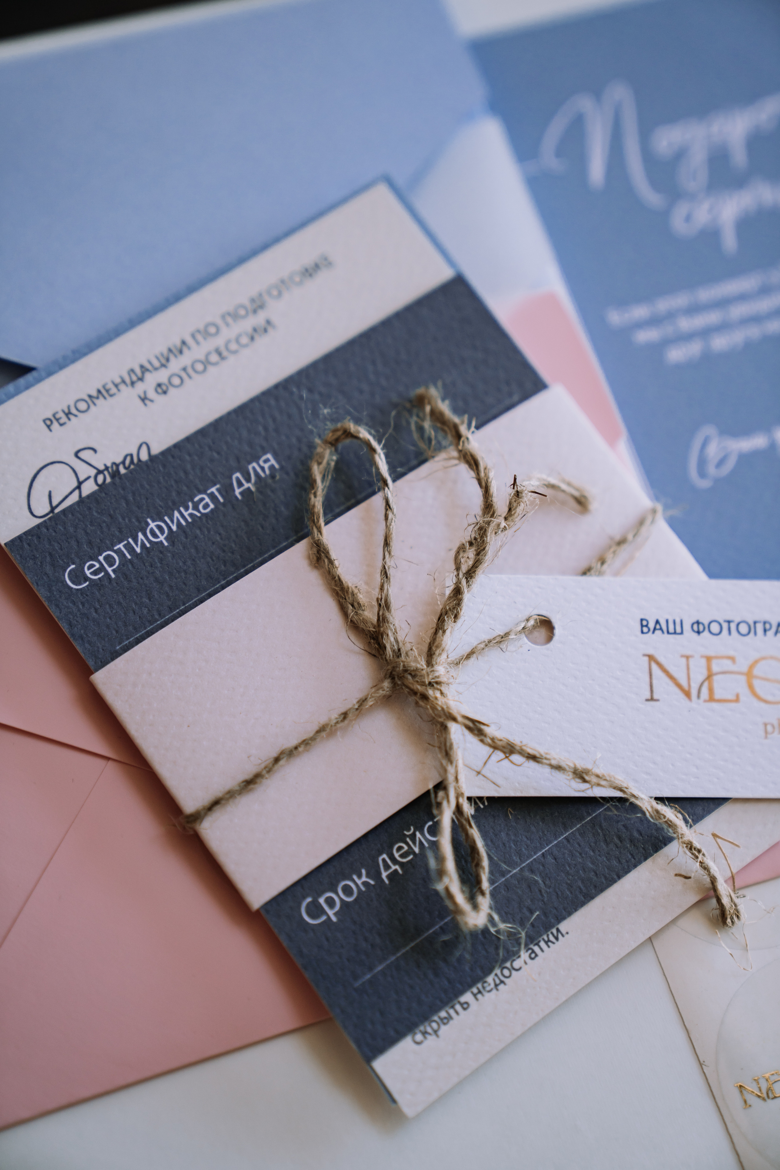 ПОДАРОЧНЫЕ СЕРТИФИКАТЫ. Свадебный и семейный фотограф В Барнауле Нечаева Таня