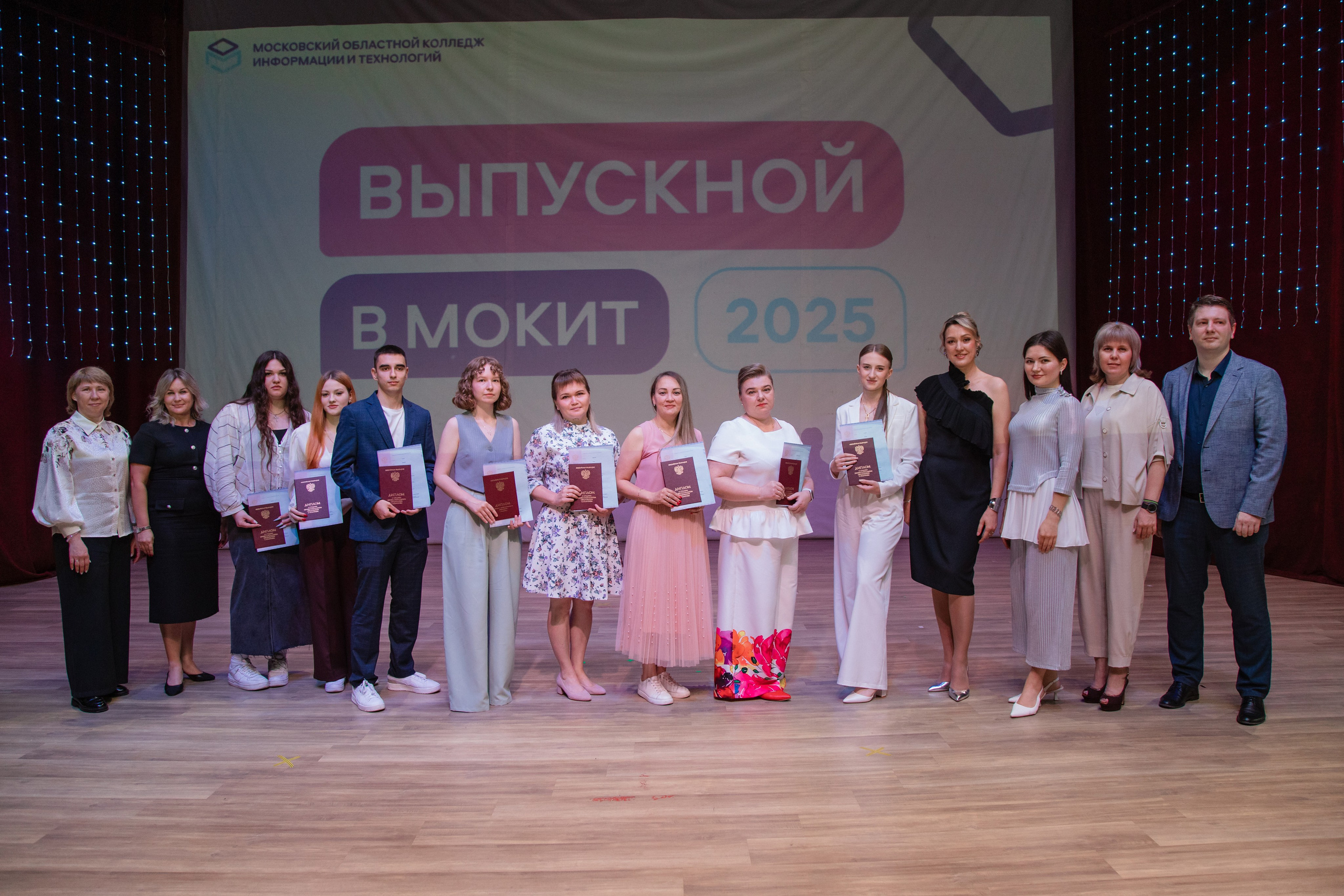 Выпускной МОКИТ. Фотограф в Москве и Подольске Алла Богатова