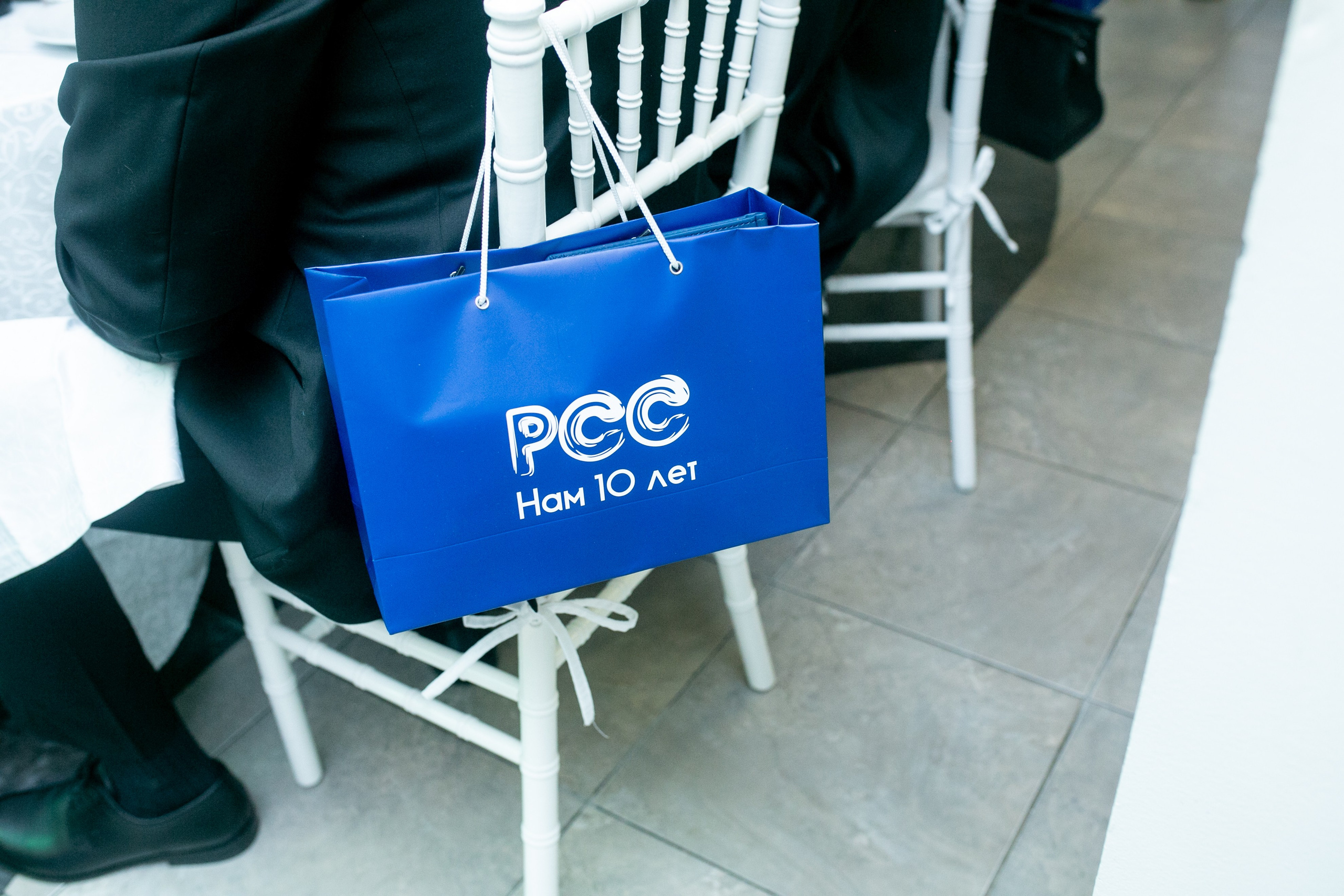 РСС 10 лет корпоратив. Фотограф в Новосибирске Ася Зверева