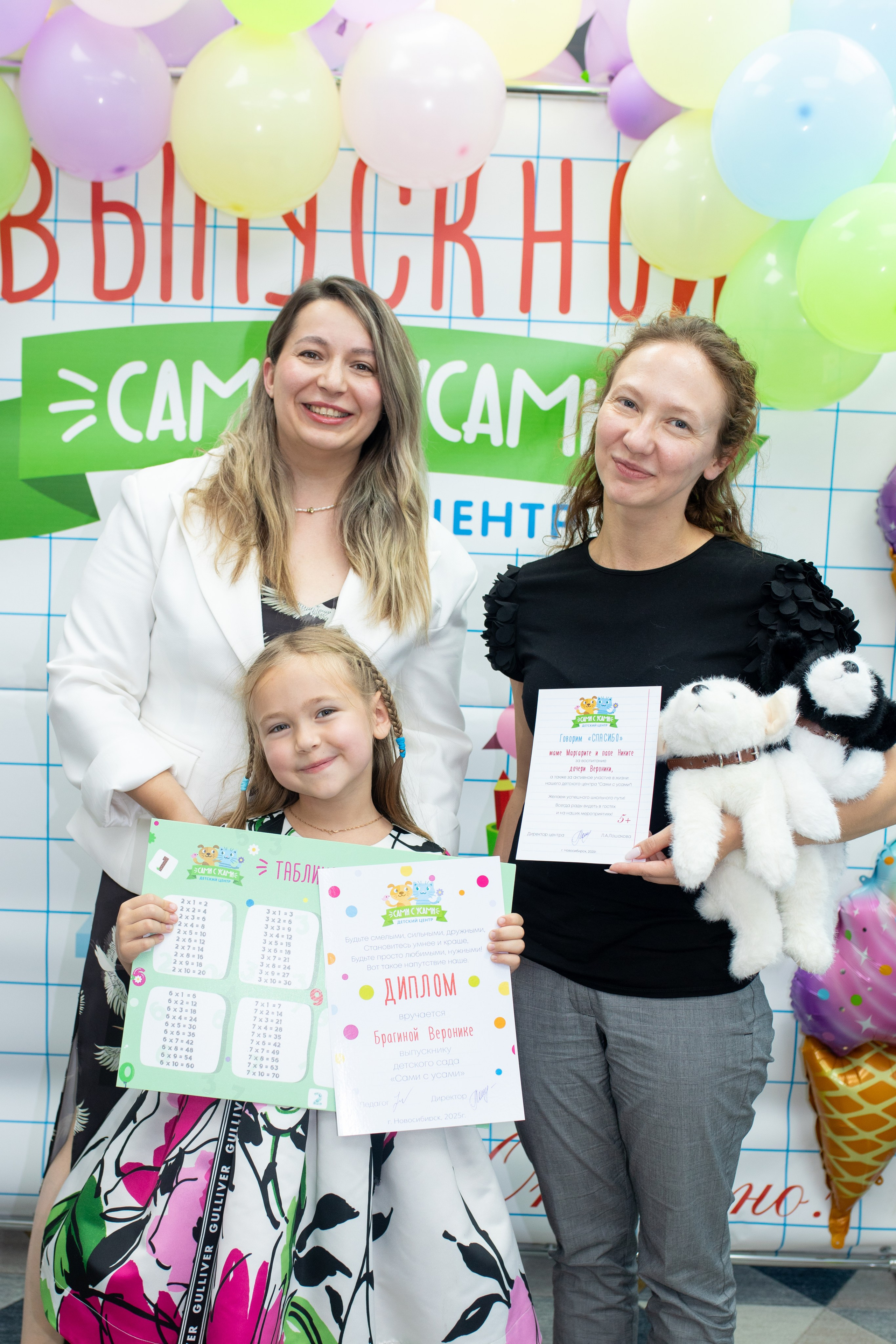 Выпускной. «Сами с усами». Фотограф в Новосибирске Ася Зверева