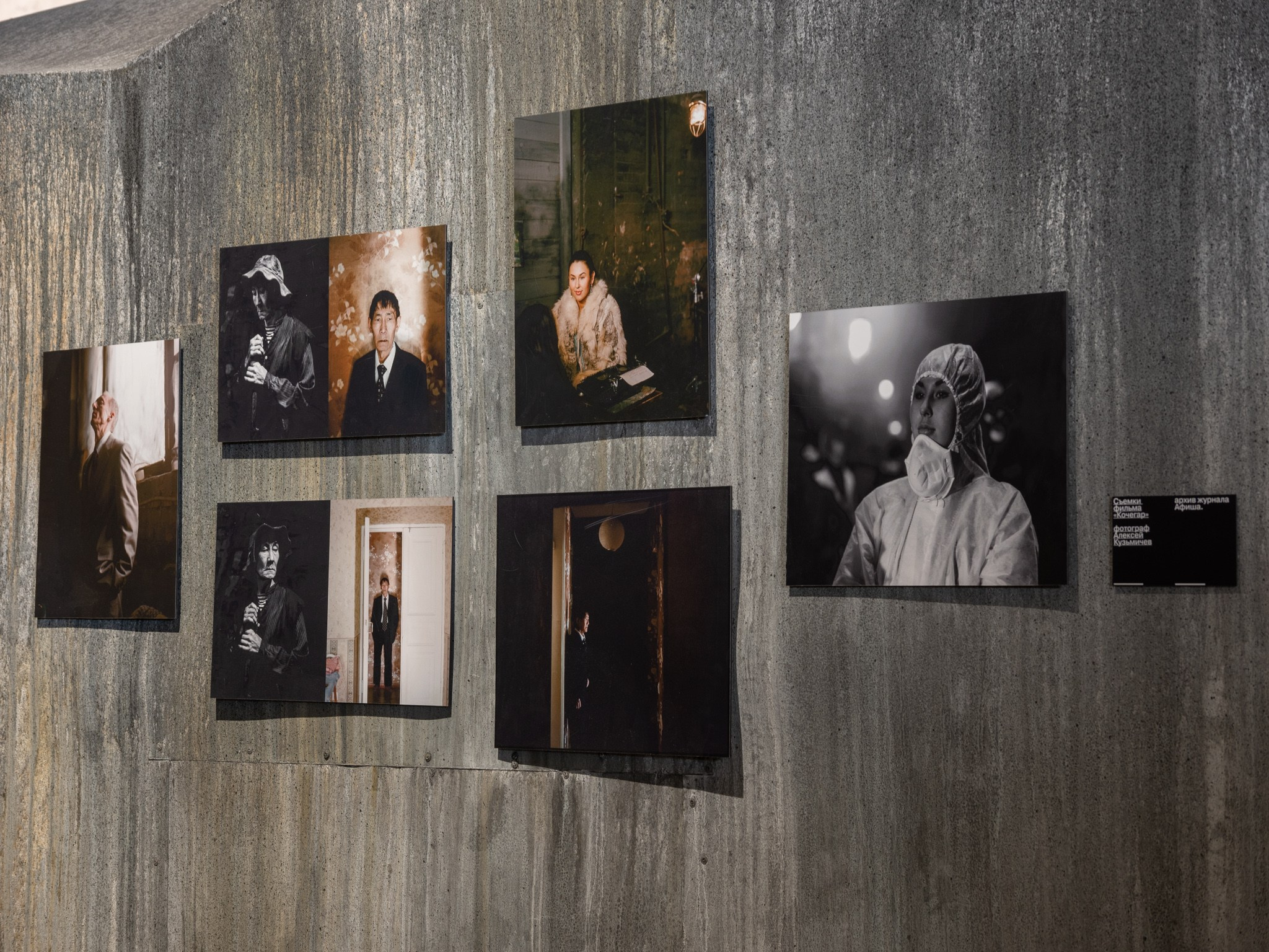 Выставка-путешествие «Балабанов» Севкабельпорт (СПБ) Planet9 2023. Фотограф Василий Буланов