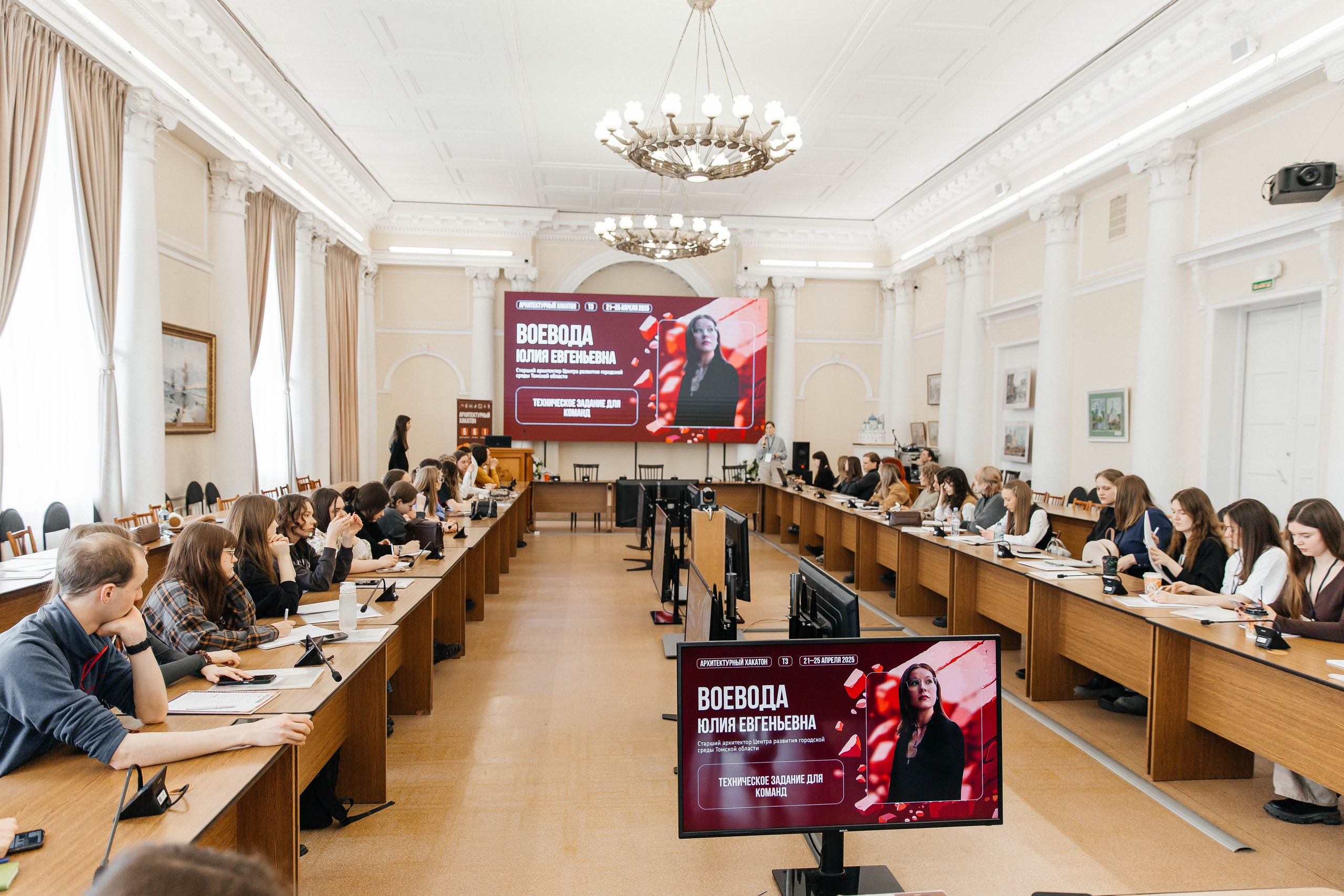 2025-04-21 Архитектурный хакатон. _Carpe diem_