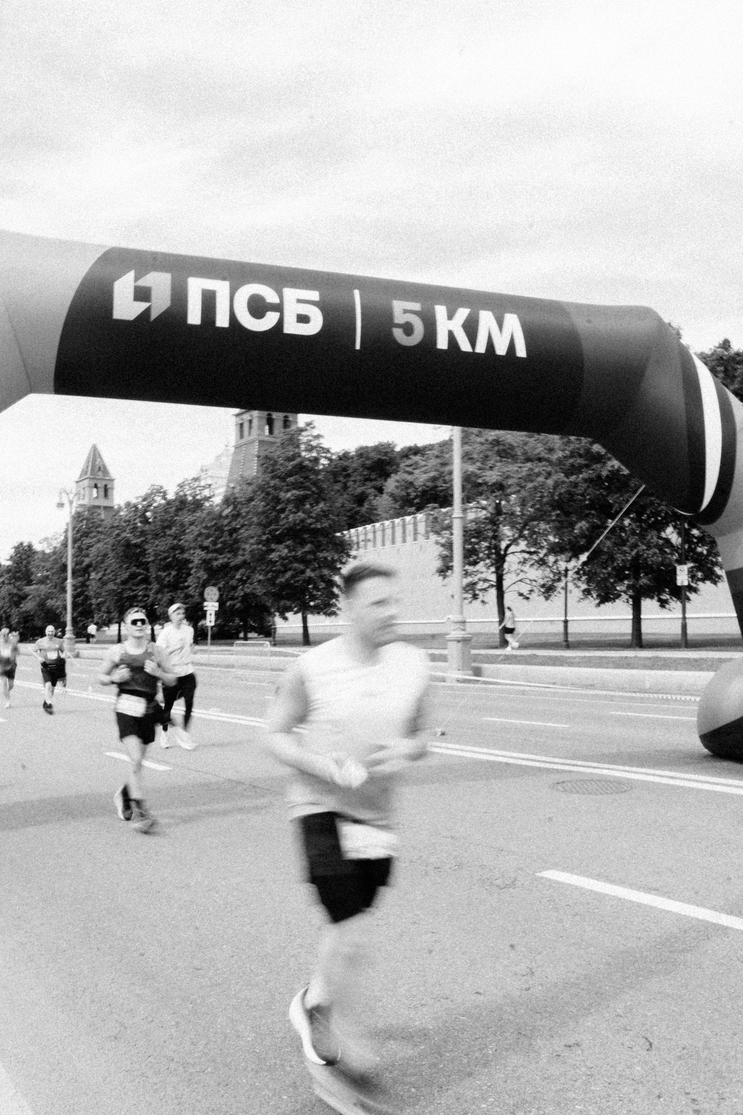 ZаБег. Репортажный фотограф Александр Казин в Москве | Концерты и мероприятия