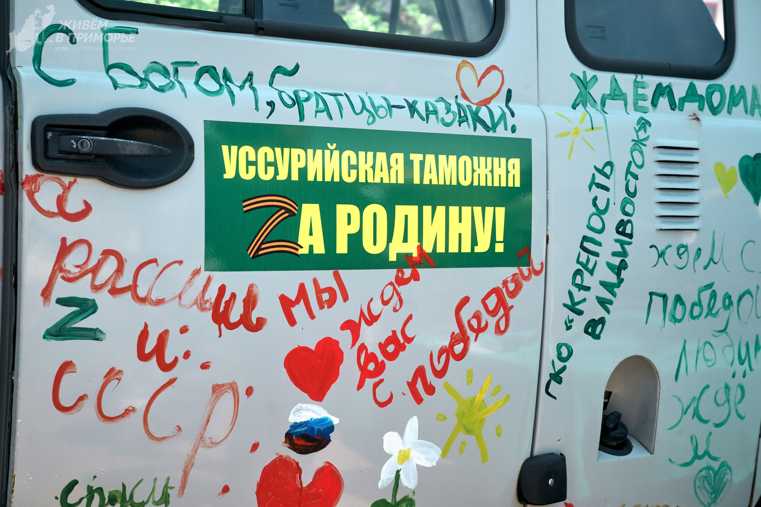 День России 12.06.25. Профессиональный репортажный фотограф Инесса Иминова