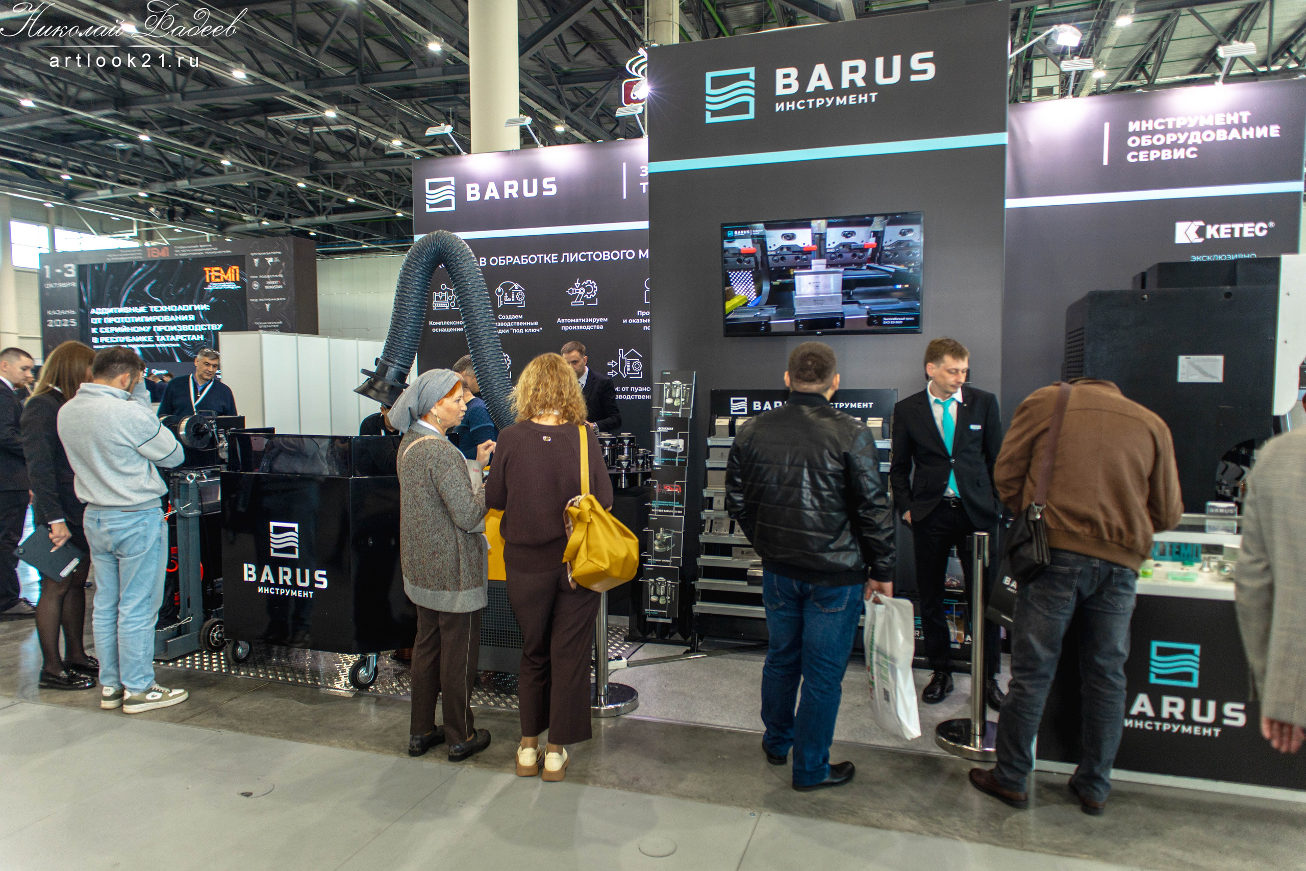 Темп Казань 2025. Фотограф г. Чебоксары Николай Фадеев