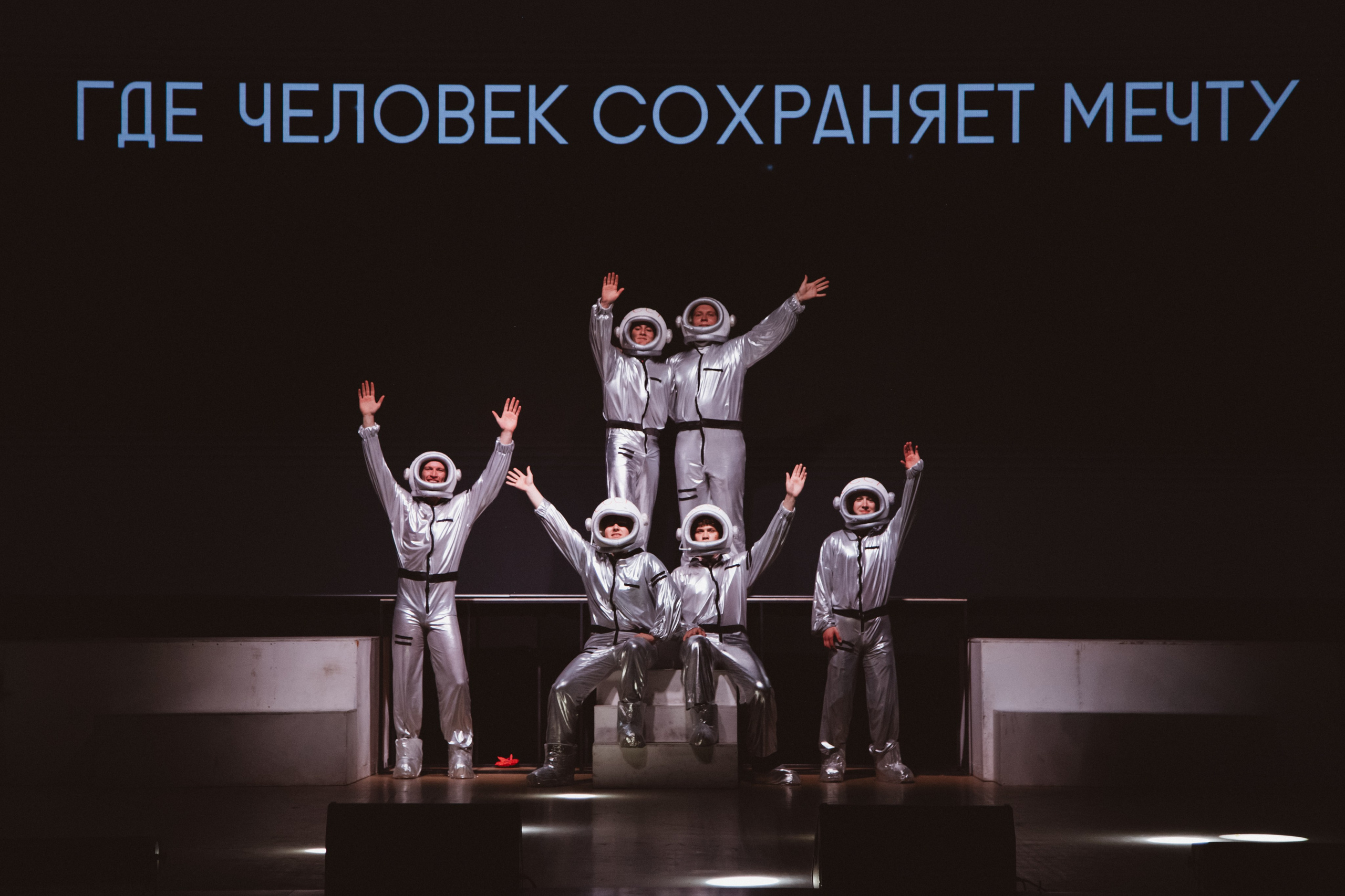 Студент года НИУ «БелГУ» — 2026. Фотограф Михайлова Анастасия | Белгород