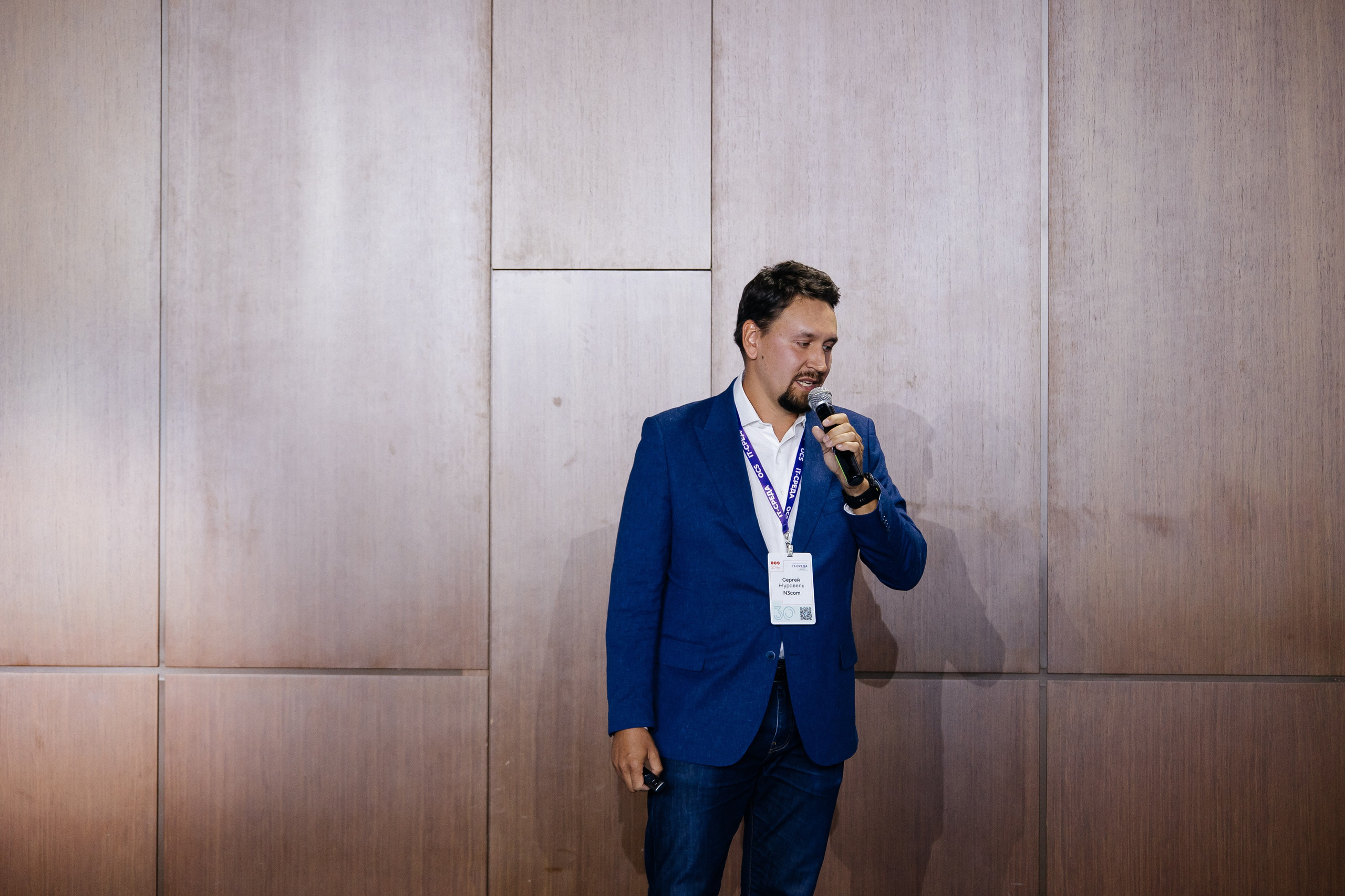 Репортаж конференции. Фотограф в Иркутске