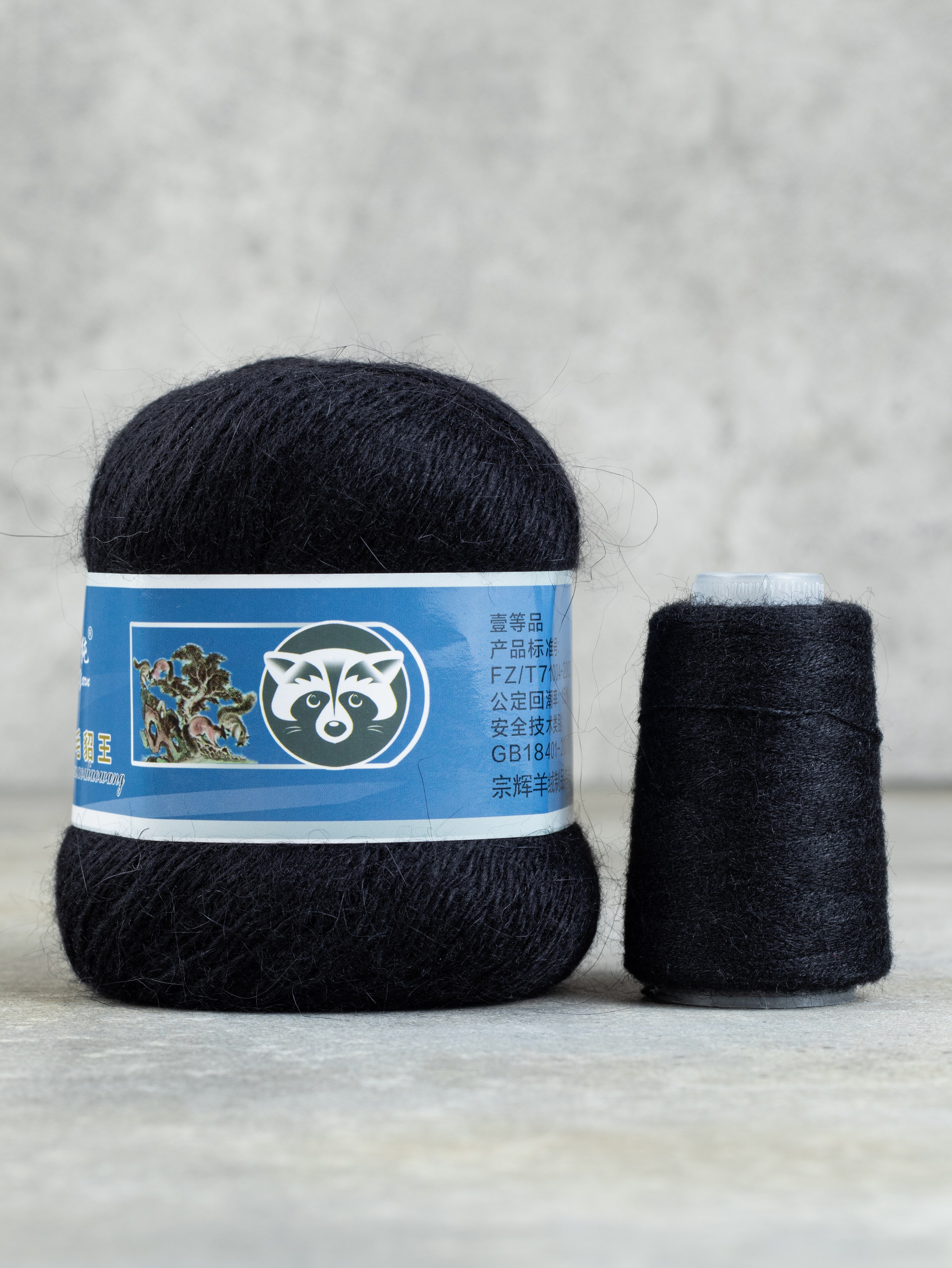 Предметная фотосъёмка набора пряжи для маркетплейса Wildberries. Фуд-фотограф и предметный фотограф в Москве Анна Первова