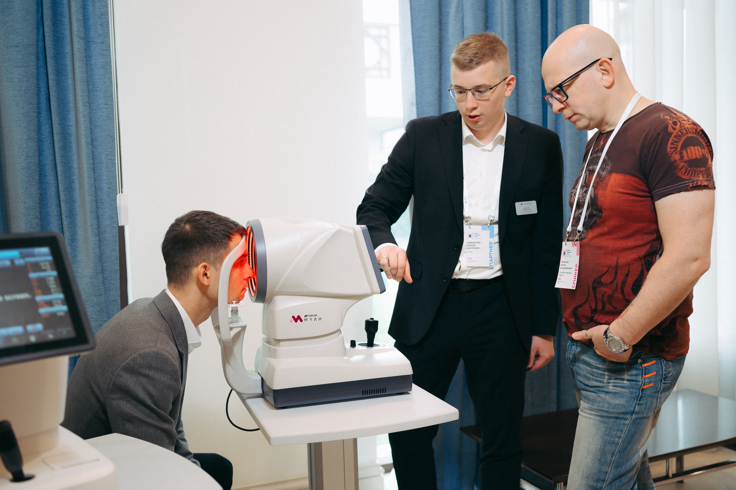 День зрения 2025. Komonev