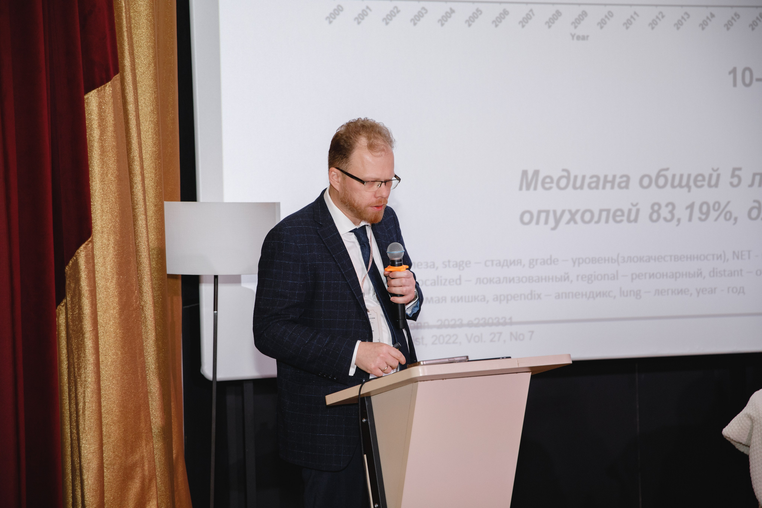 Конференция в Санкт-Петербурге. Фотограф во Владикавказе Юрий Геворгизов