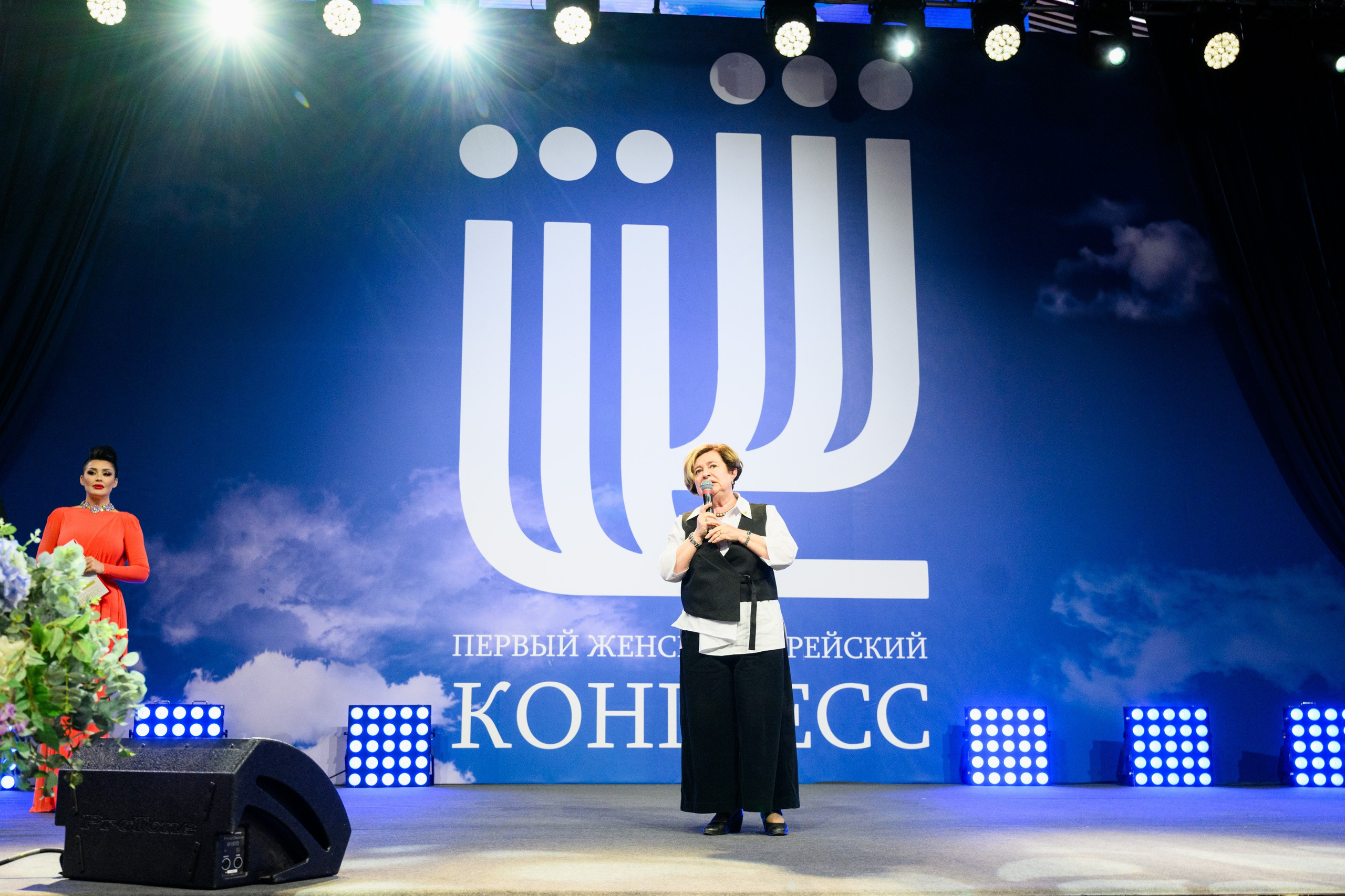 Первый Еврейский Женский Конгресс. Свадебный, портретный фотограф Москва