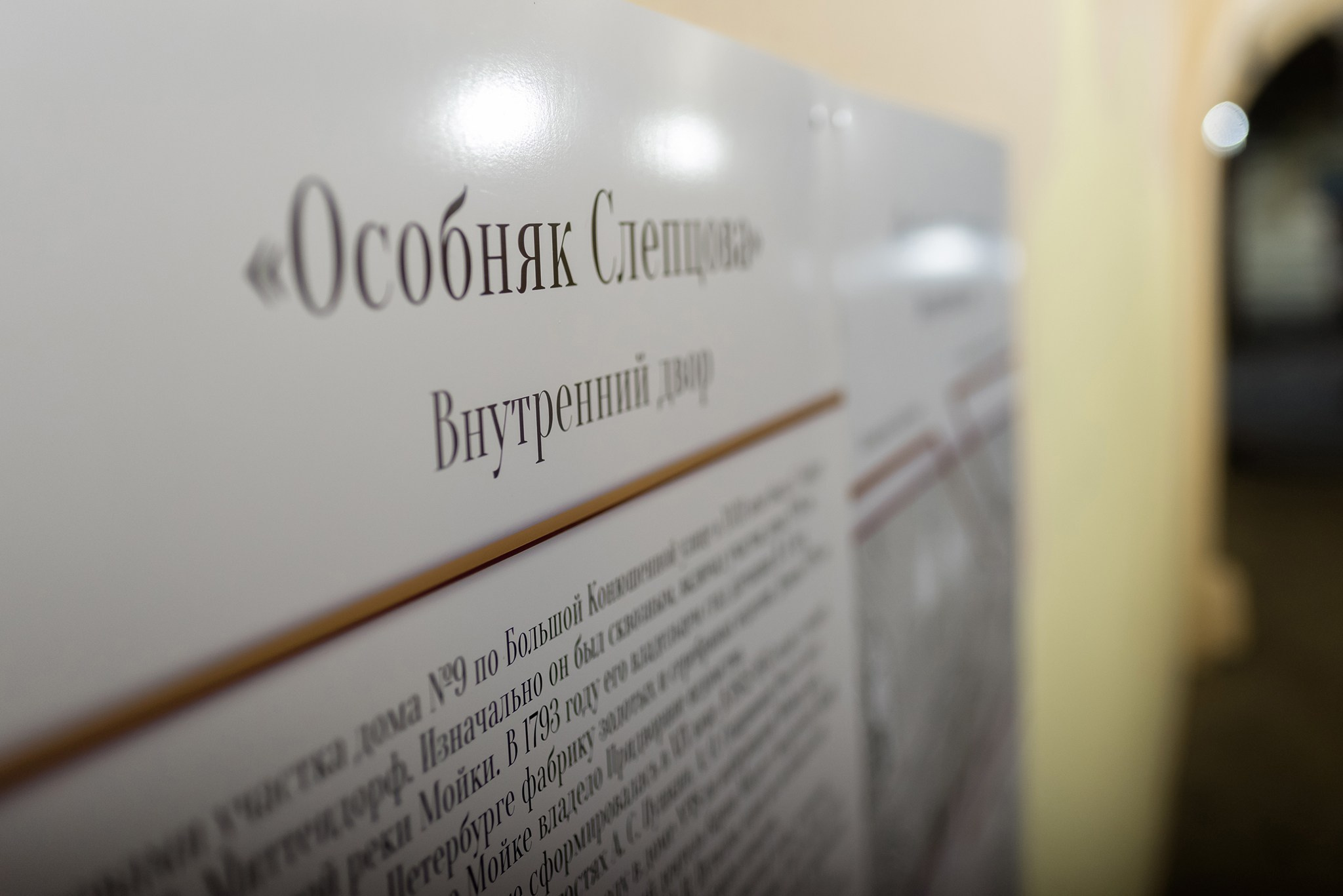 Театр 51. Свадебный и семейный фотограф из Санкт-Петербурга Климов Анатолий