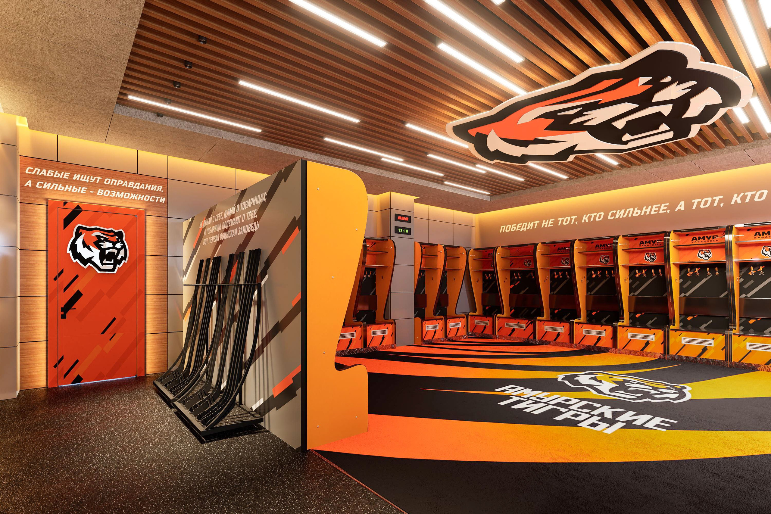 ХК «Амур» Раздевалка. Архитектурно-дизайнерское бюро ROOMS