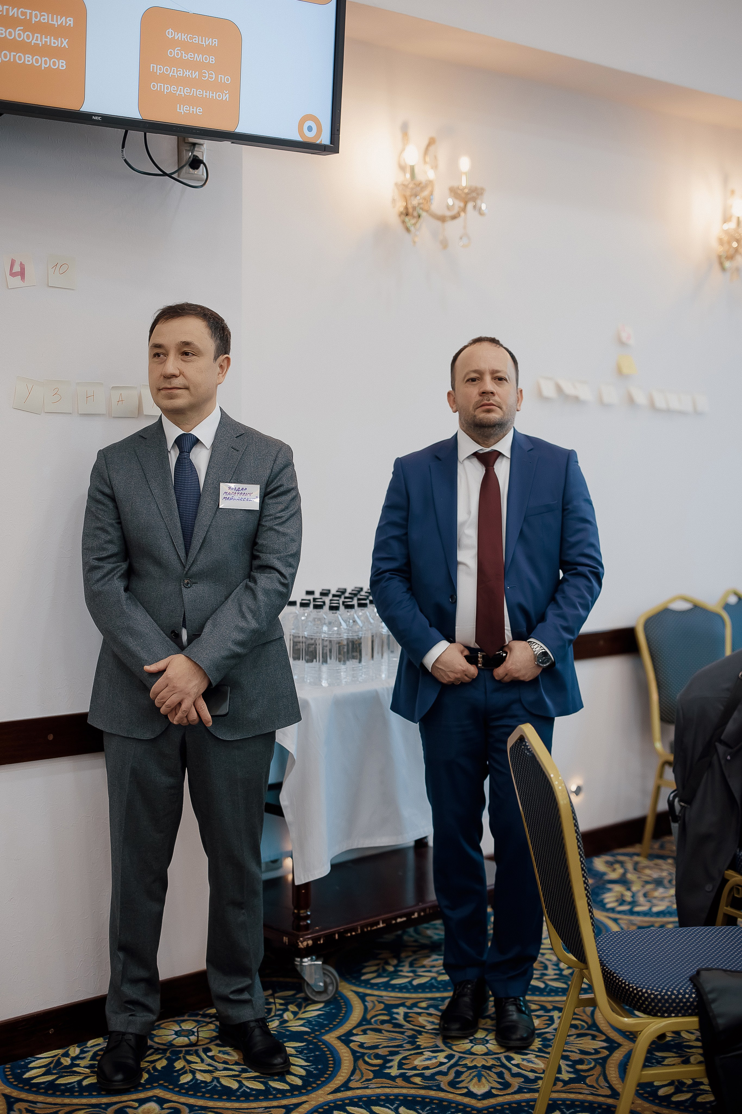 Конференция. Свадебный фотограф