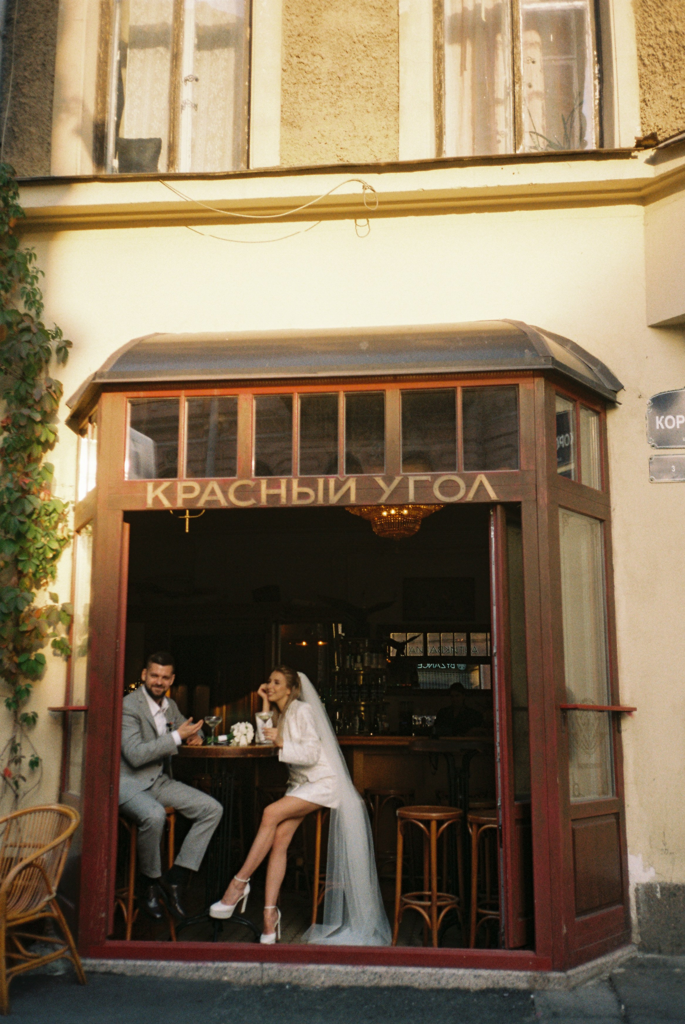 Сентиментальная свадебная фотография