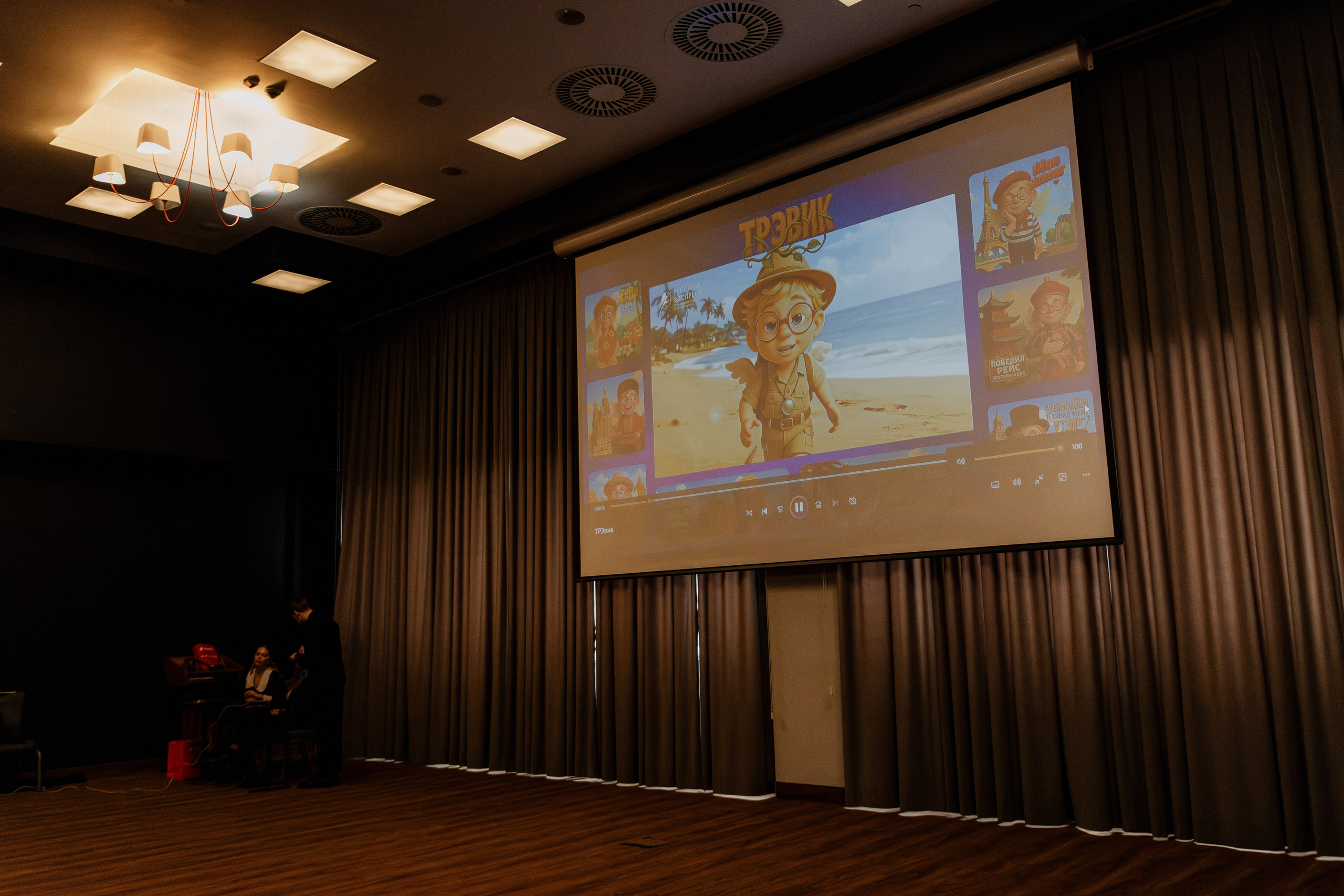 РУССКИЙ ЭКСПРЕСС