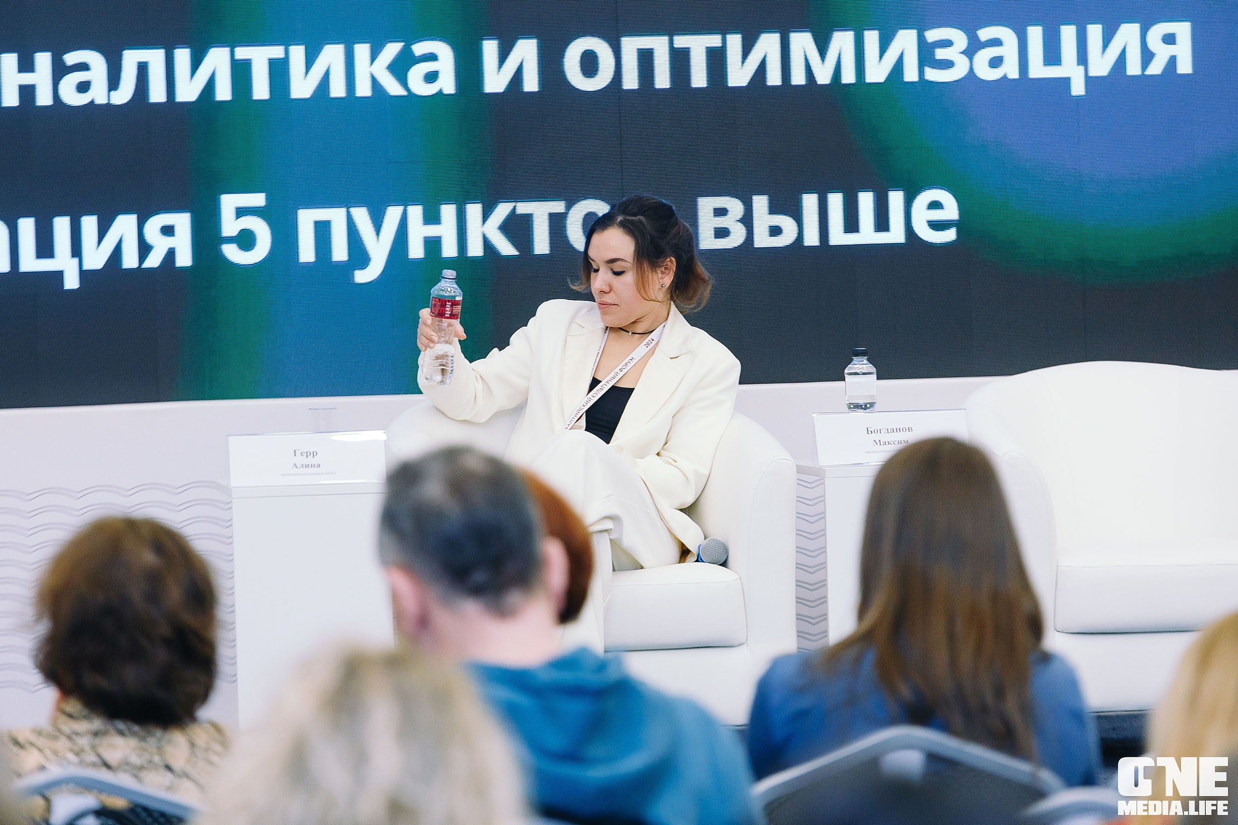 Балтийский Культурный Форум 2024. One Media Life: фоторепортажи, фотоотчеты с мероприятий и заведений