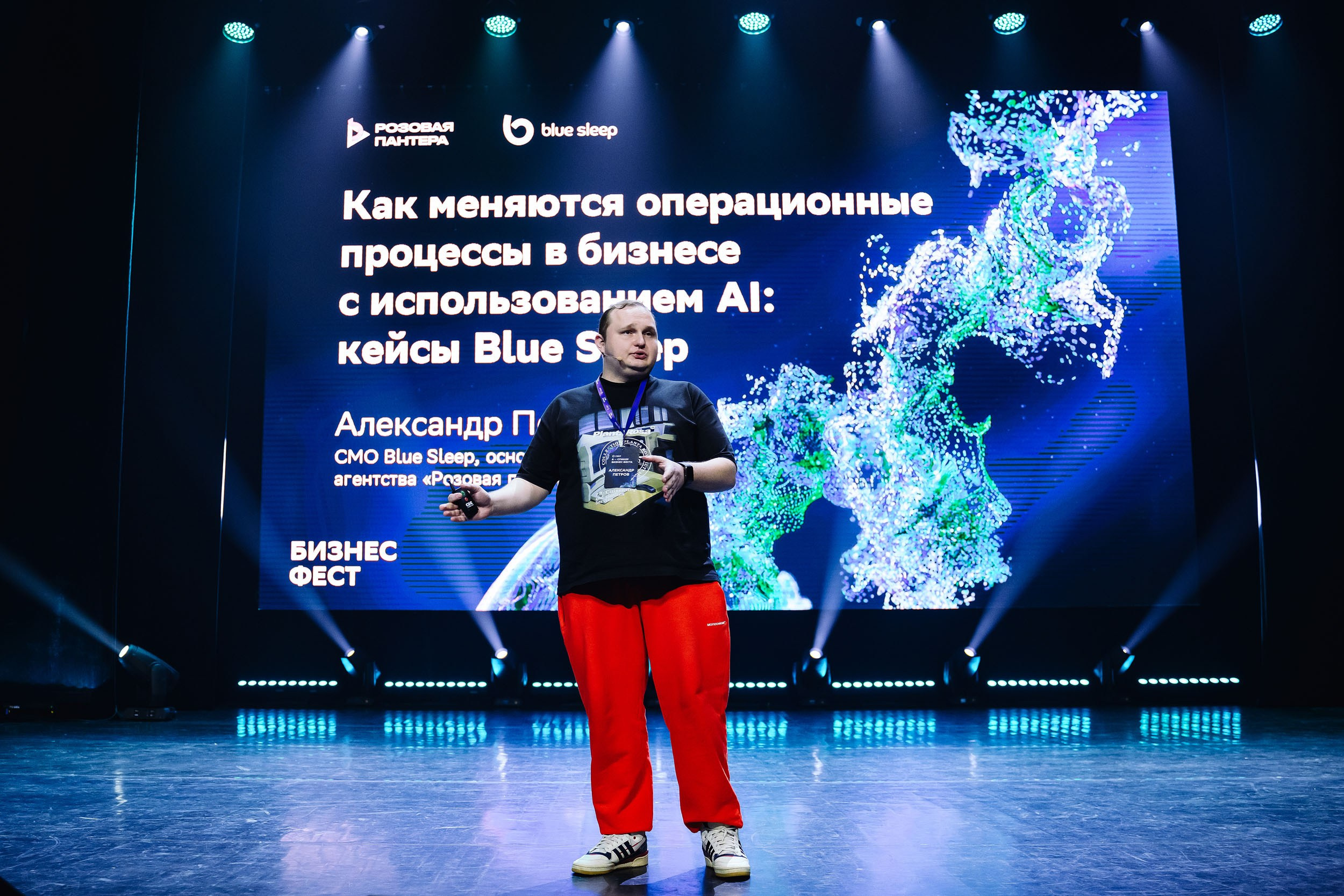 СБЕР Бизнес Фест. One Media Life: фоторепортажи, фотоотчеты с мероприятий и заведений